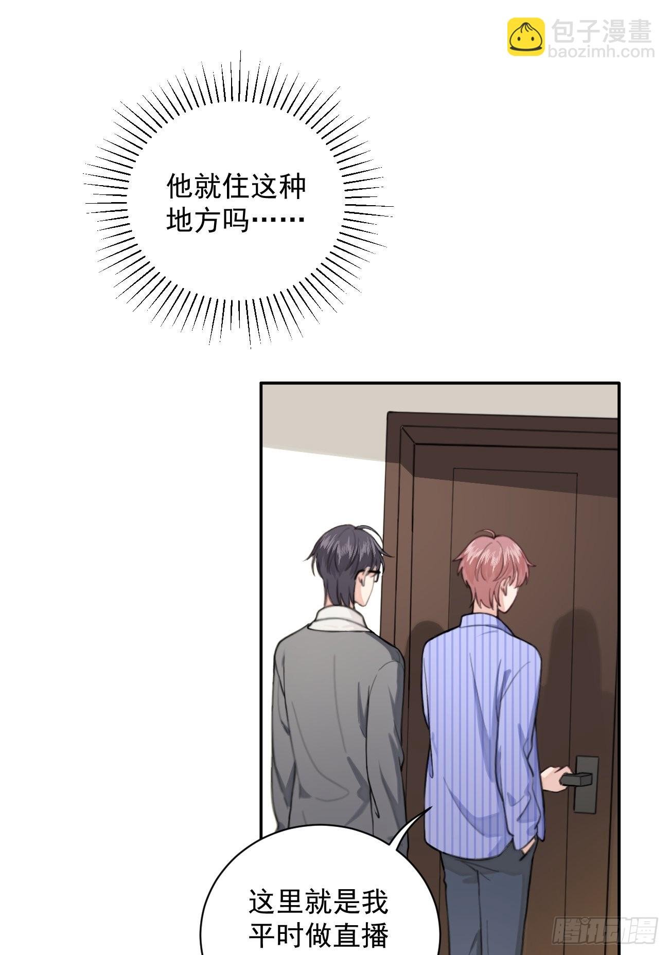 02.有点可爱