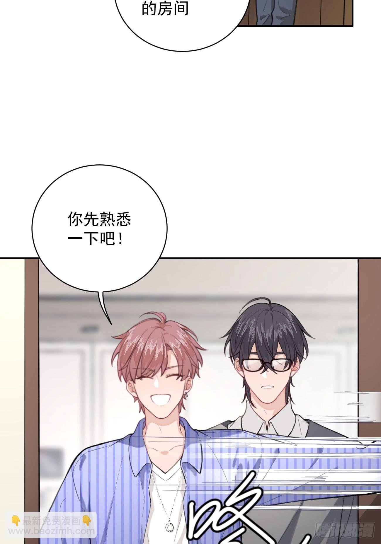 02.有点可爱