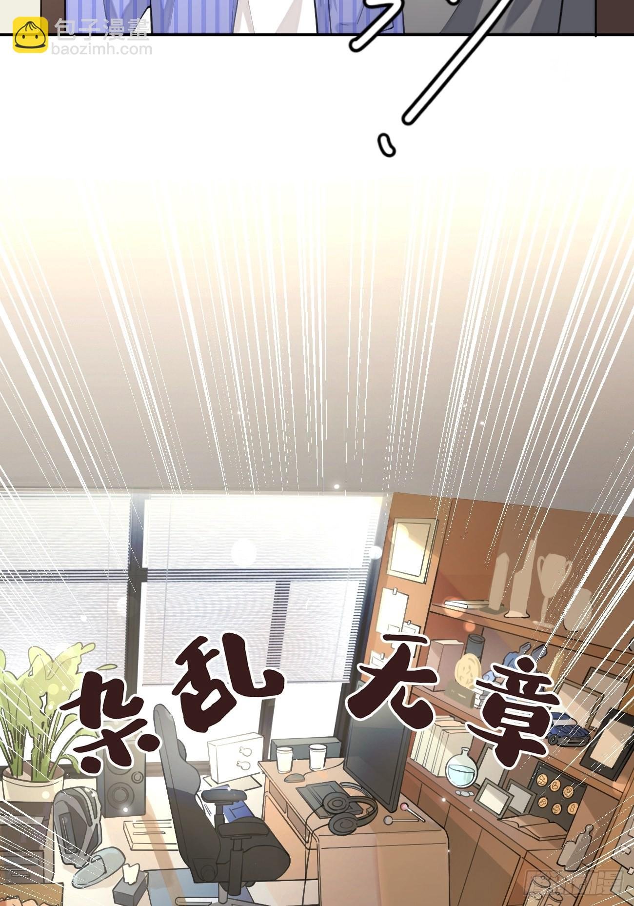 02.有点可爱