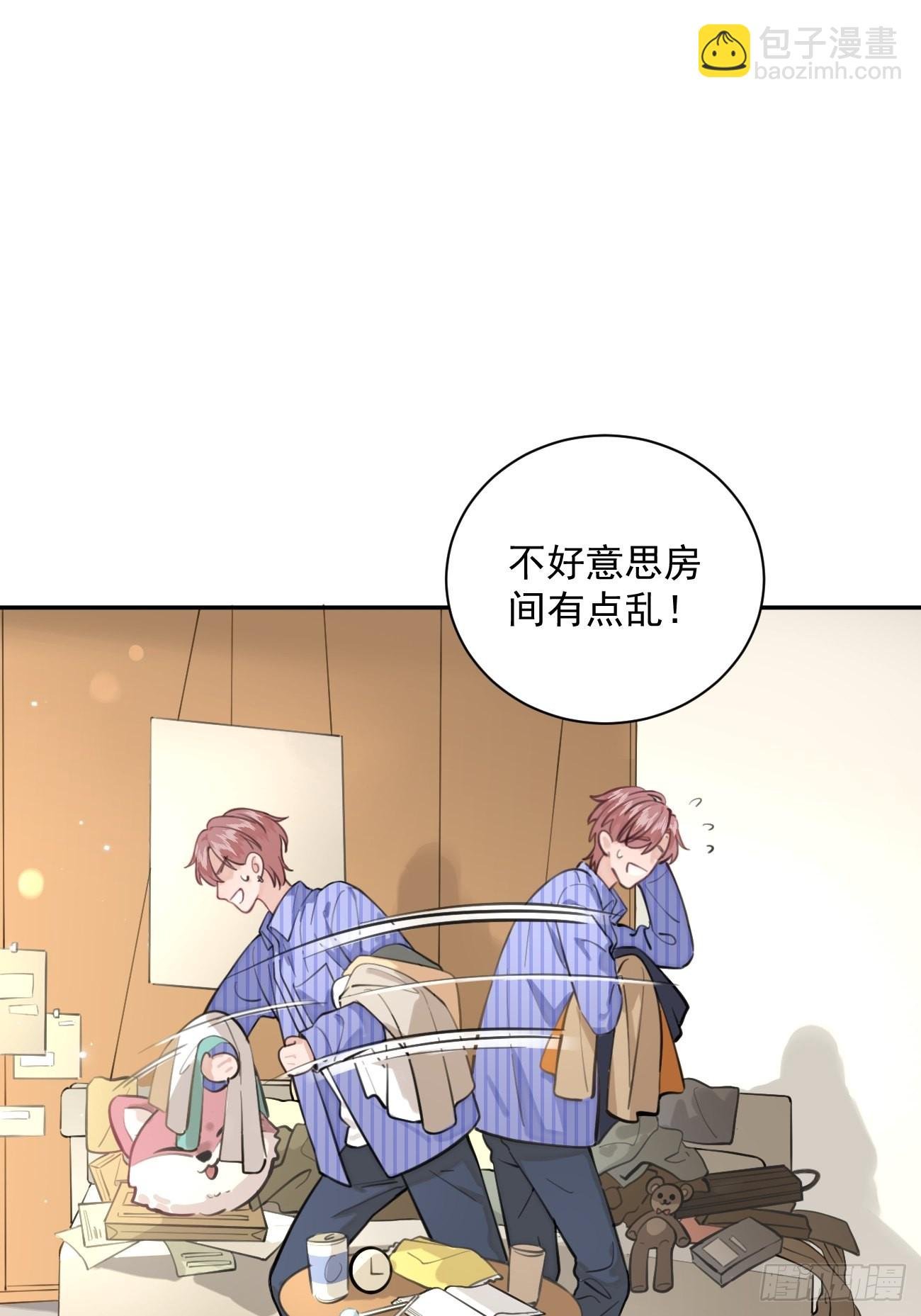 02.有点可爱
