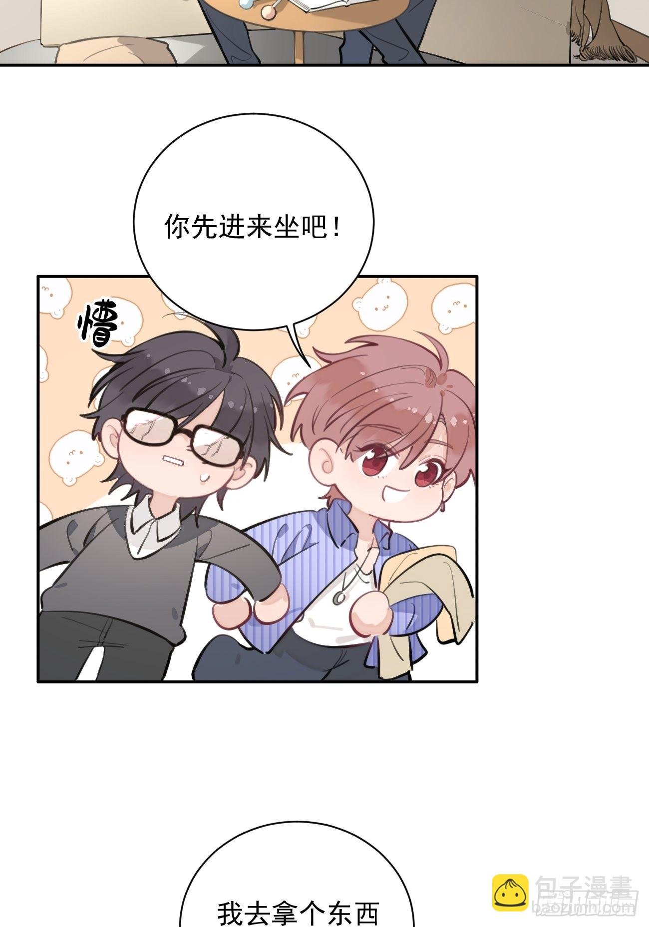 02.有点可爱