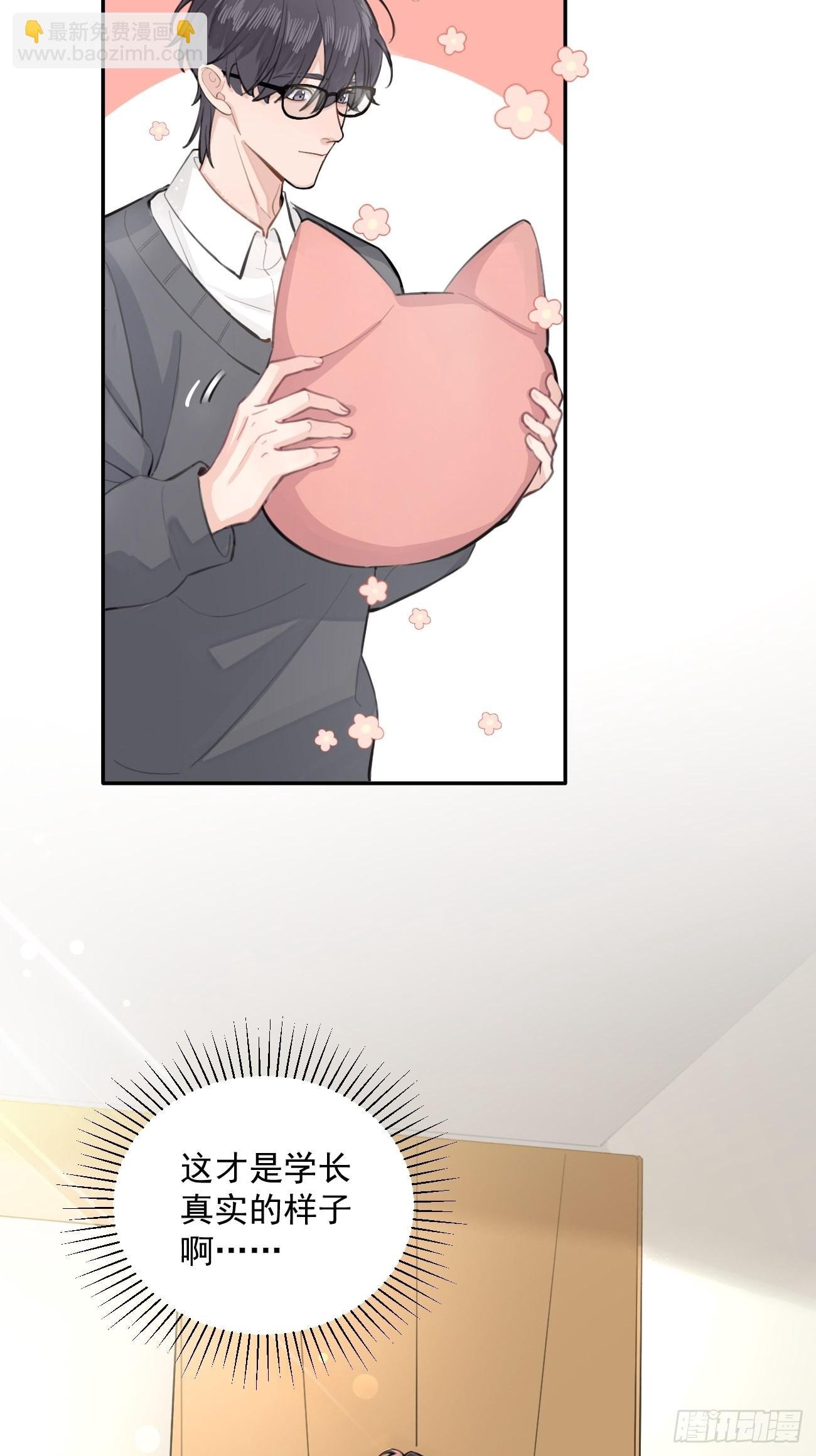 02.有点可爱