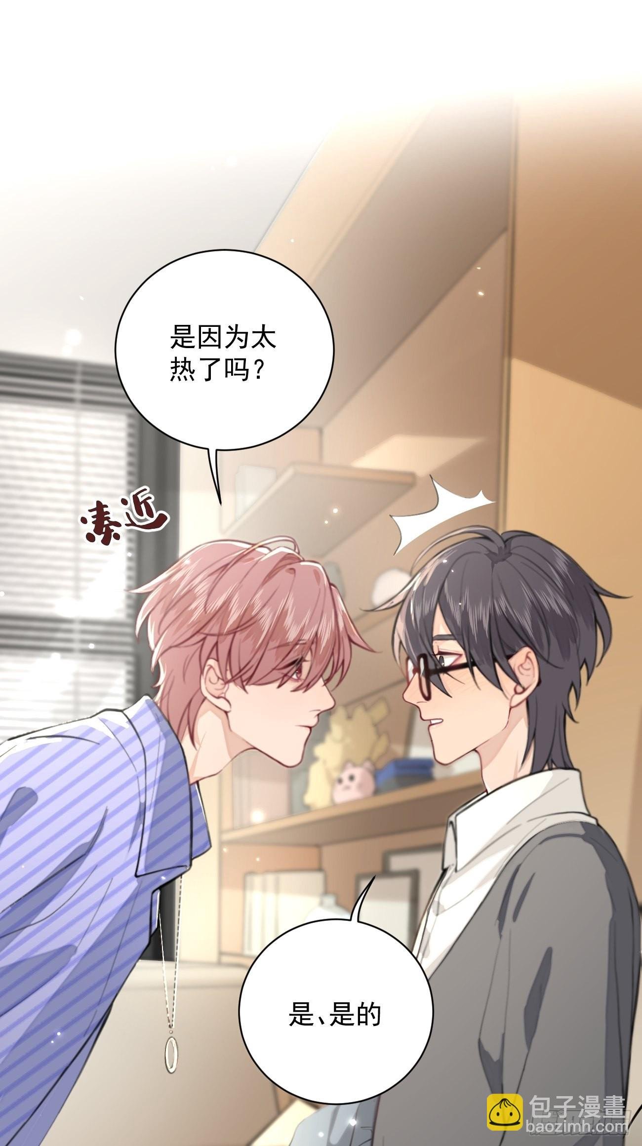 02.有点可爱