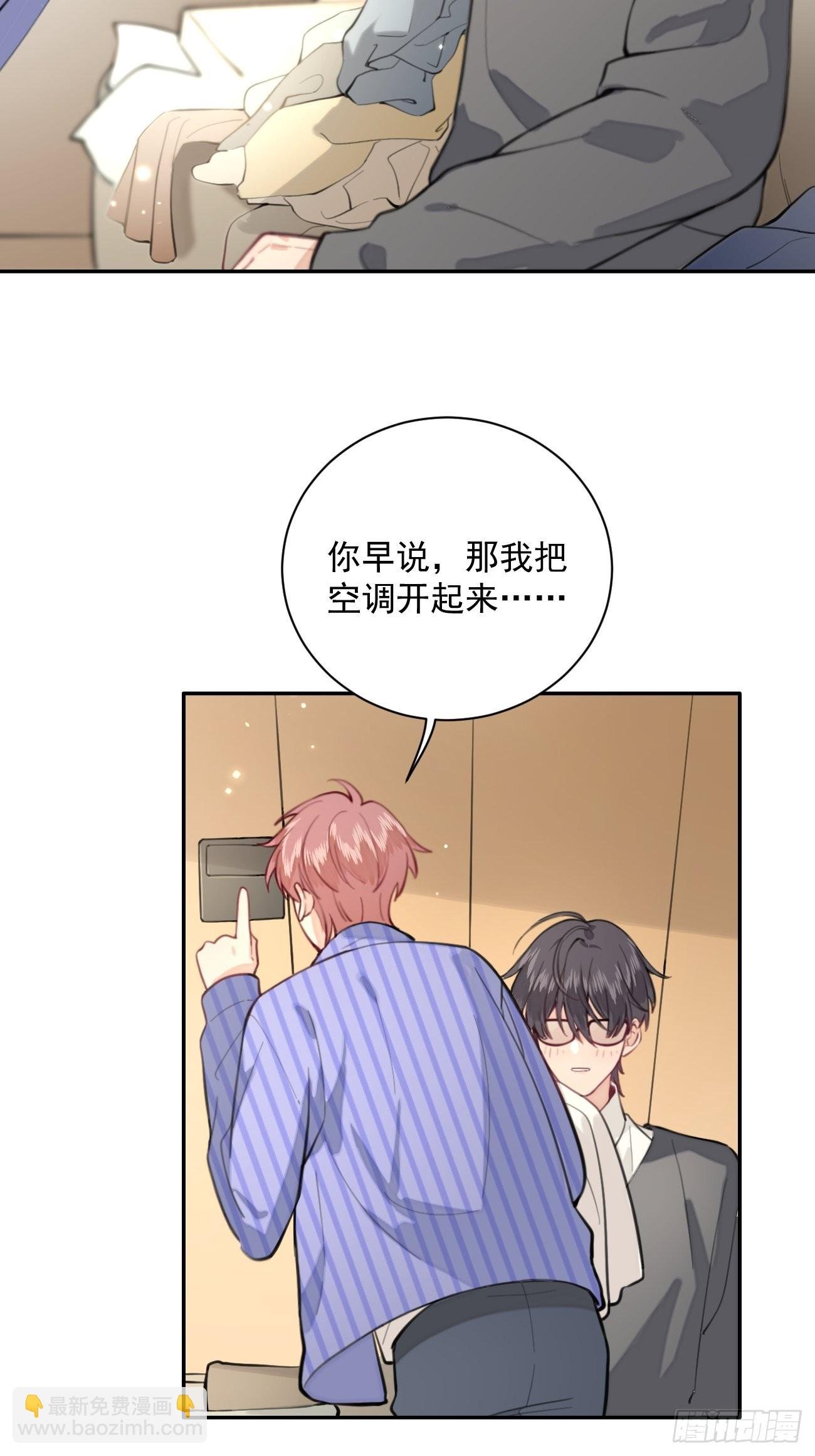 02.有点可爱
