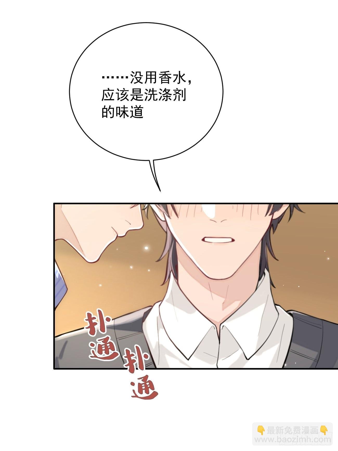02.有点可爱