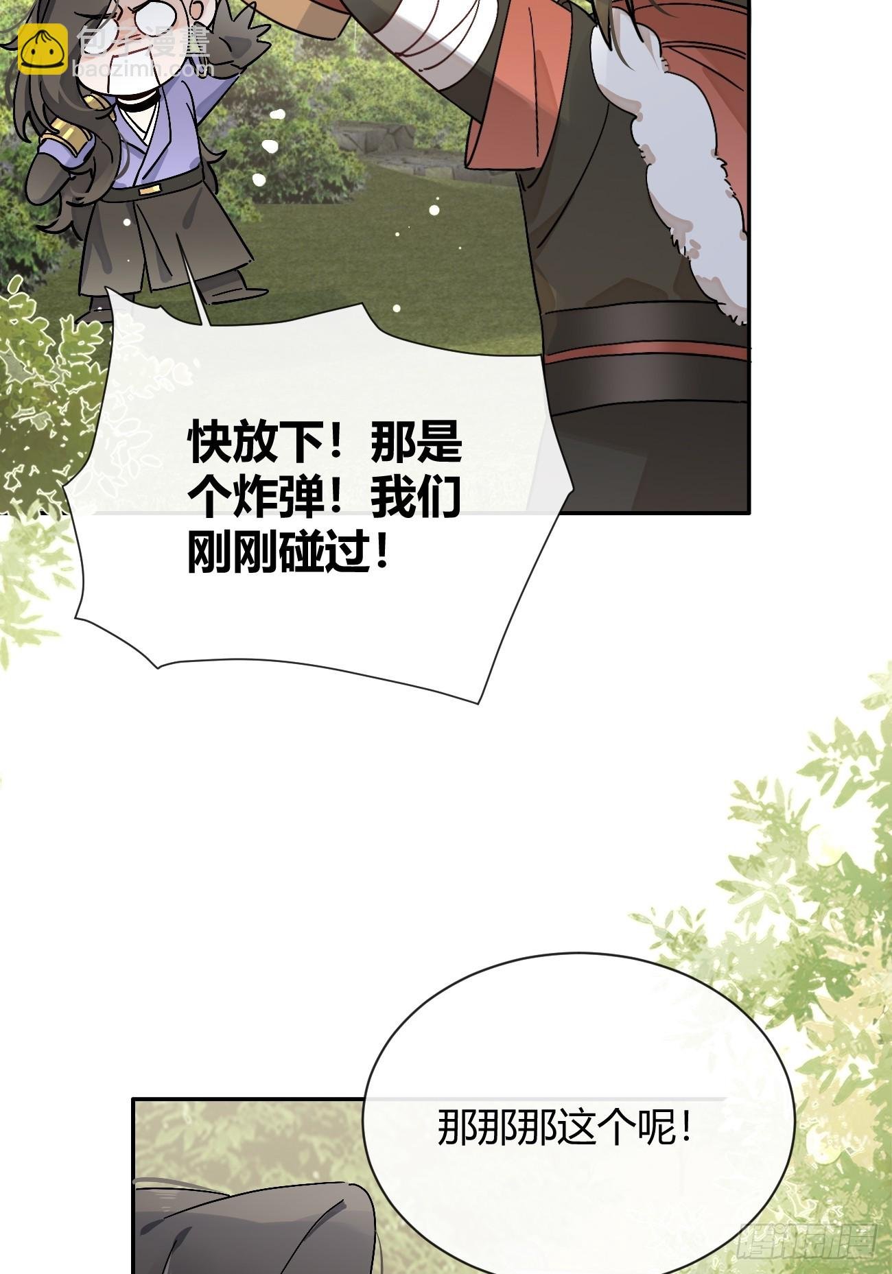 37.暗示