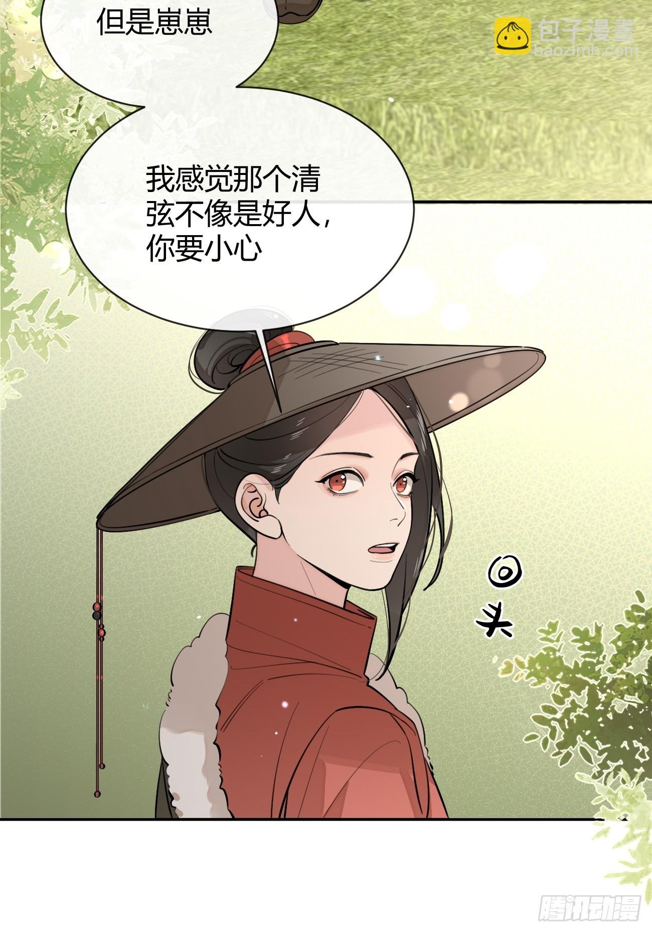 37.暗示