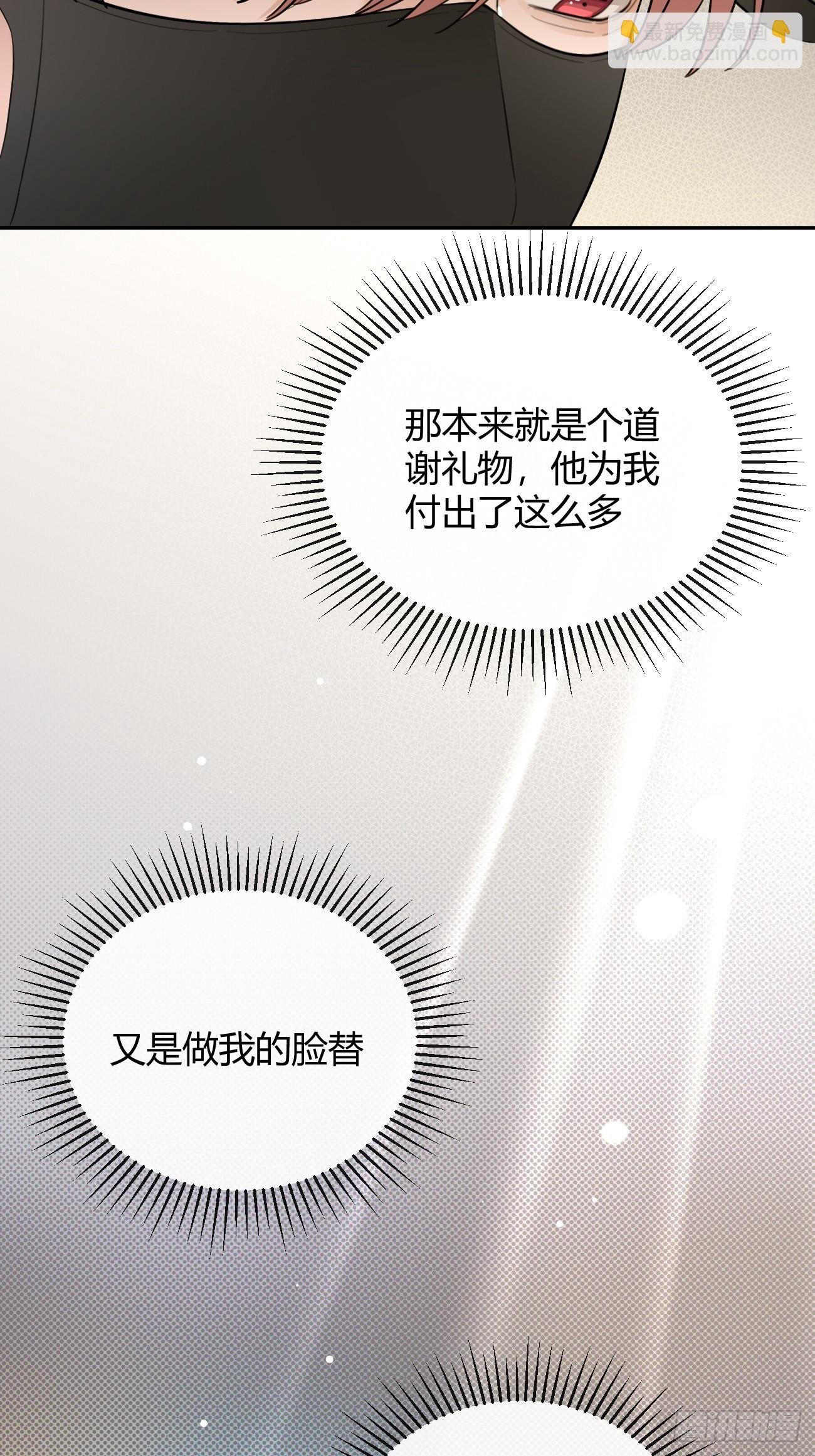 37.暗示