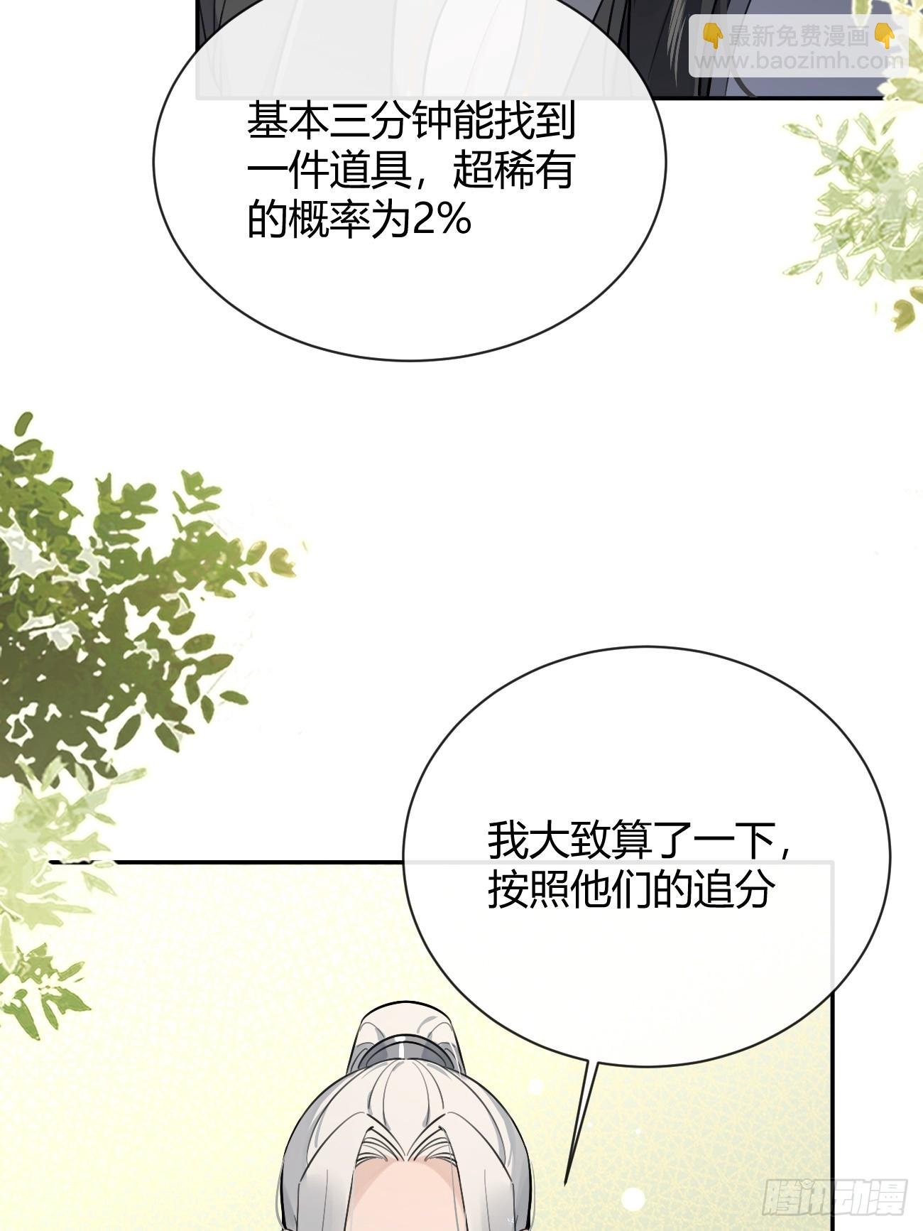 37.暗示