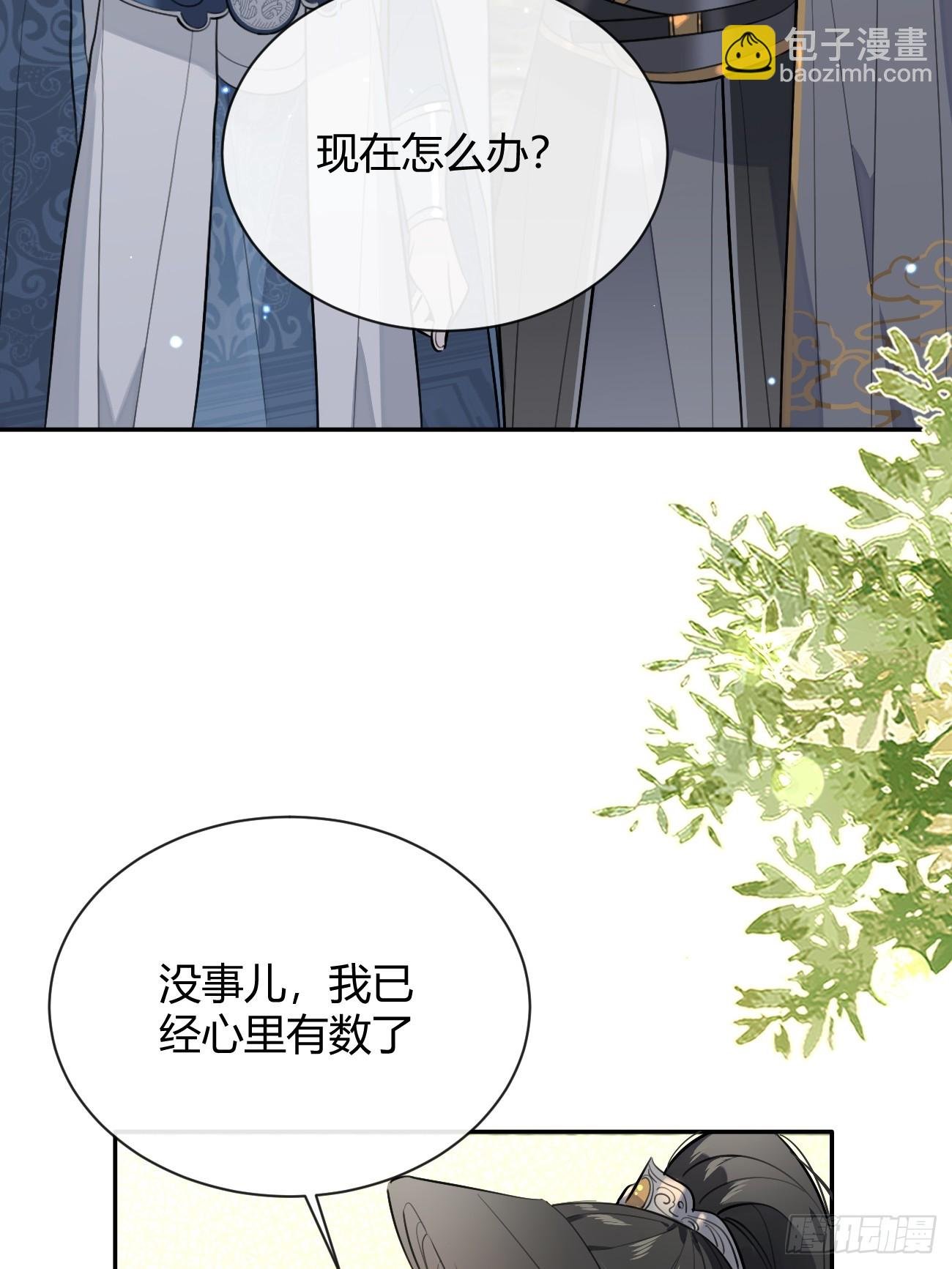 37.暗示