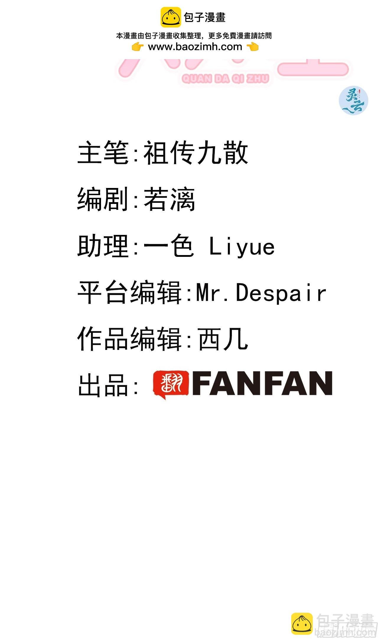 37.技高一筹