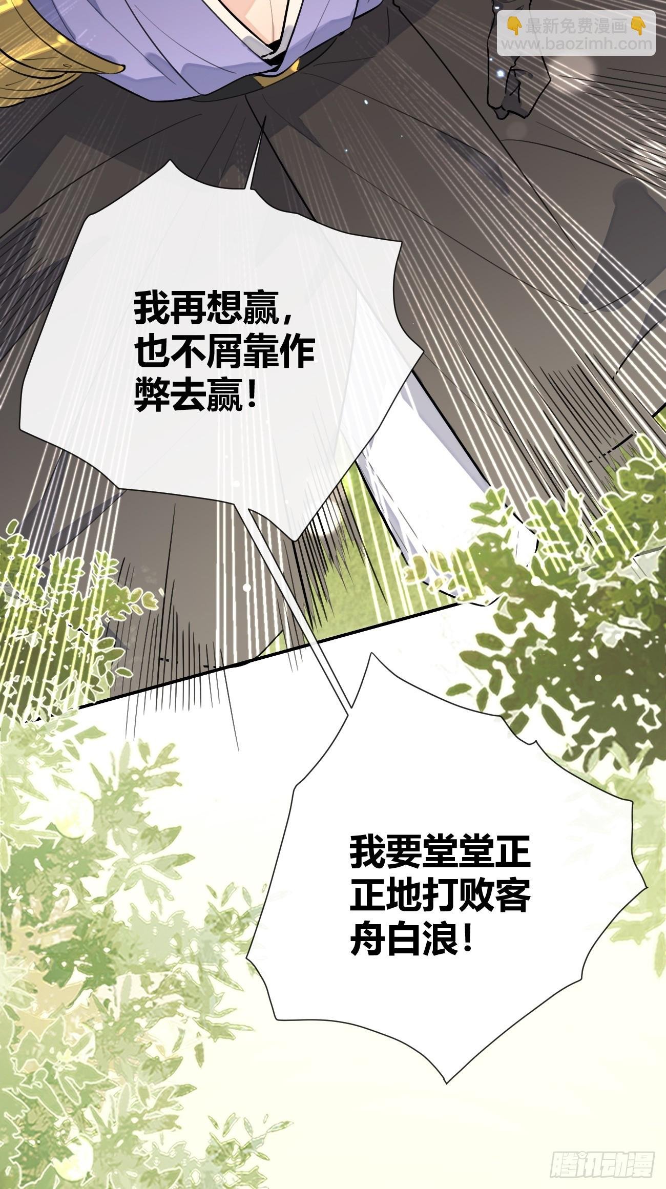 37.技高一筹