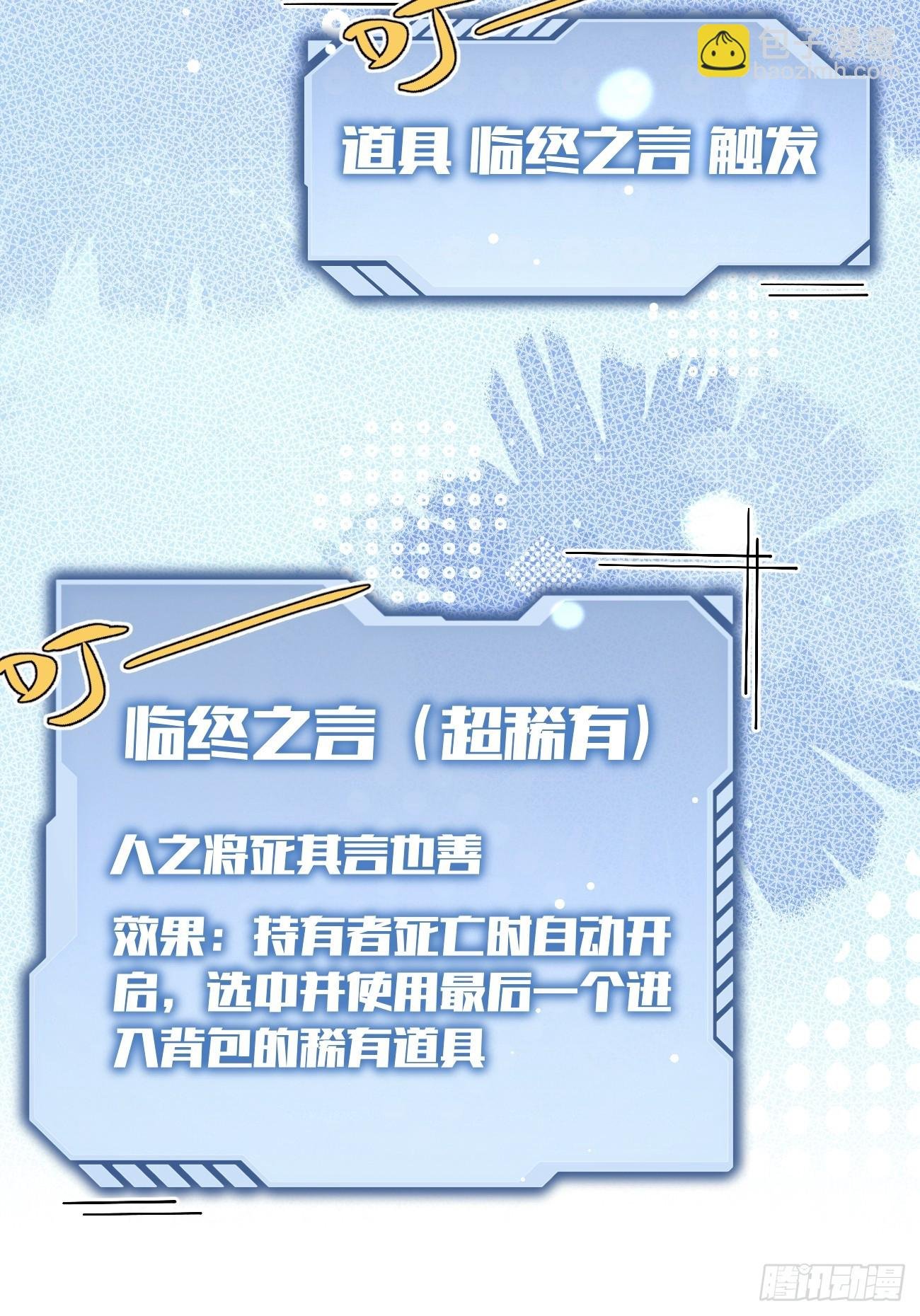 37.技高一筹