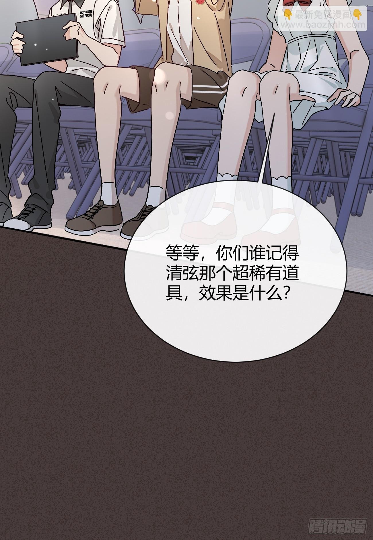 37.技高一筹