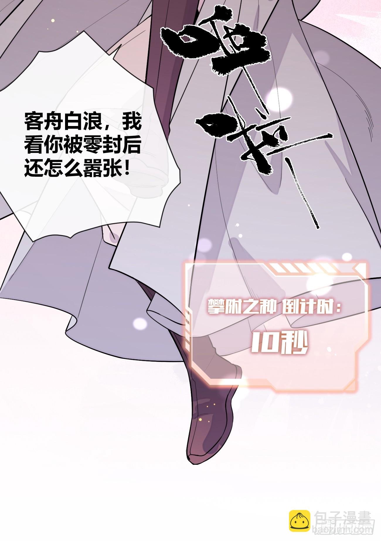 37.技高一筹