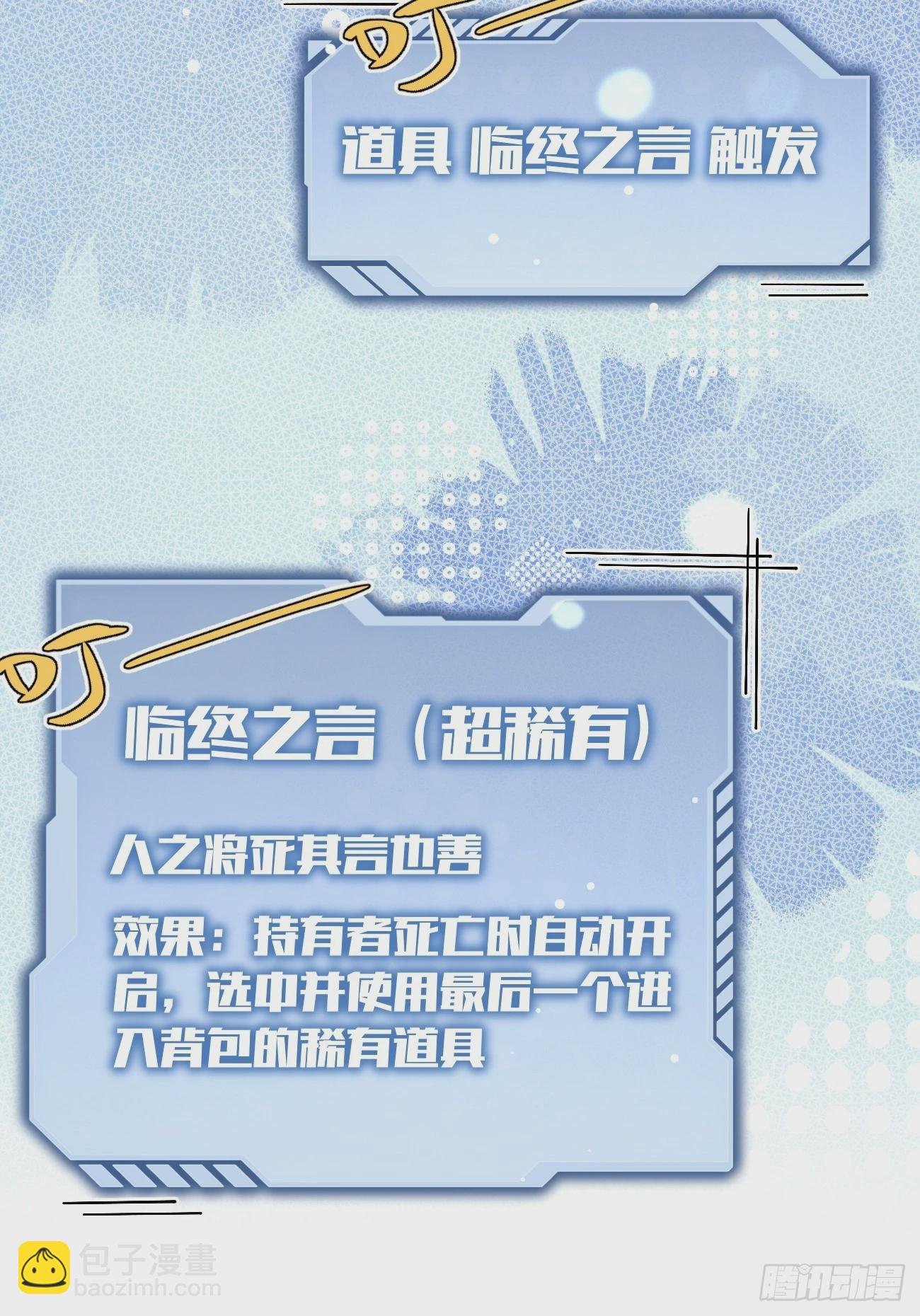 38.技高一筹