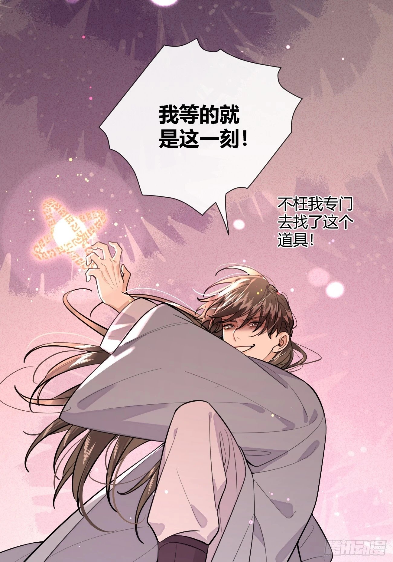 38.技高一筹