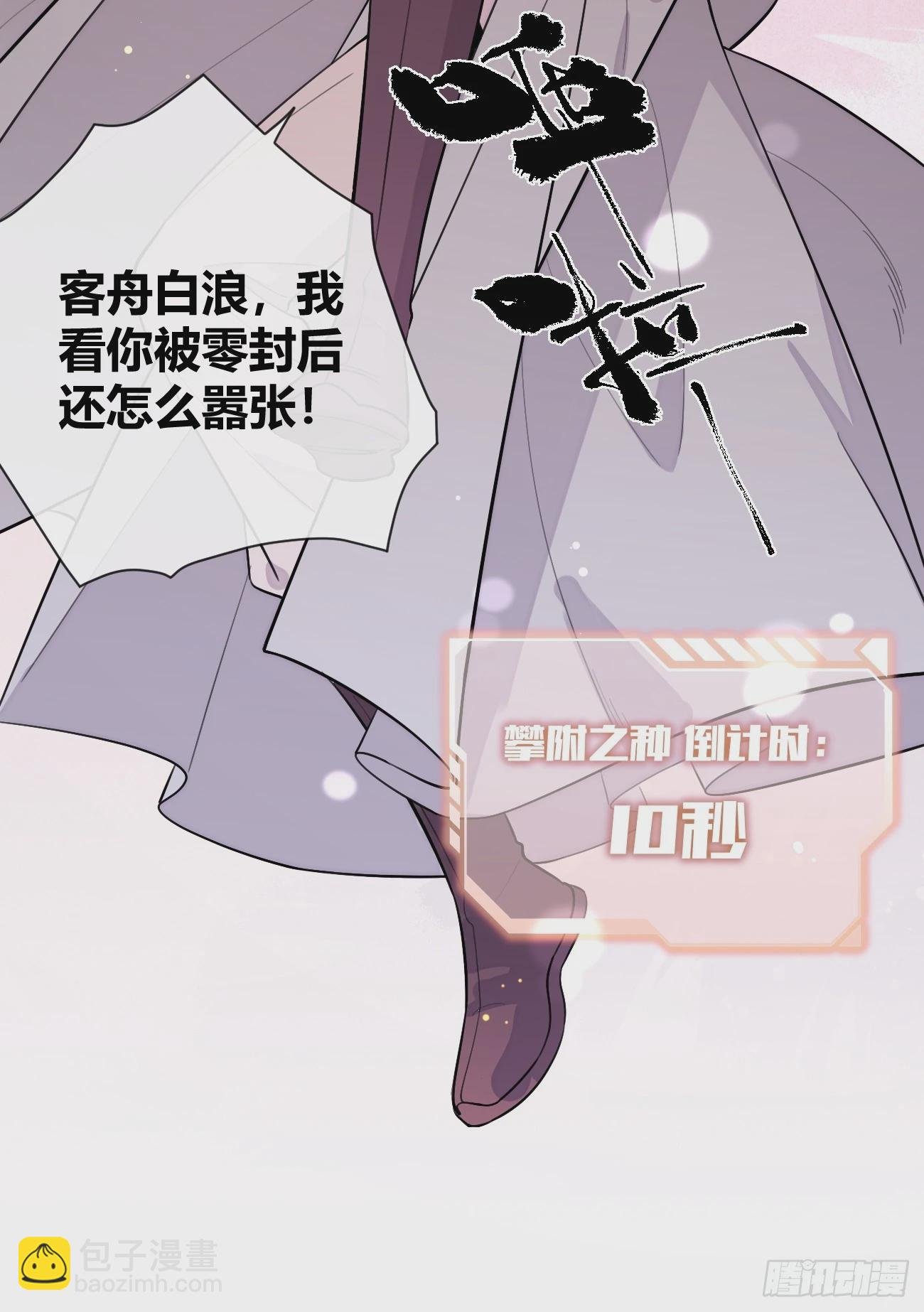 38.技高一筹