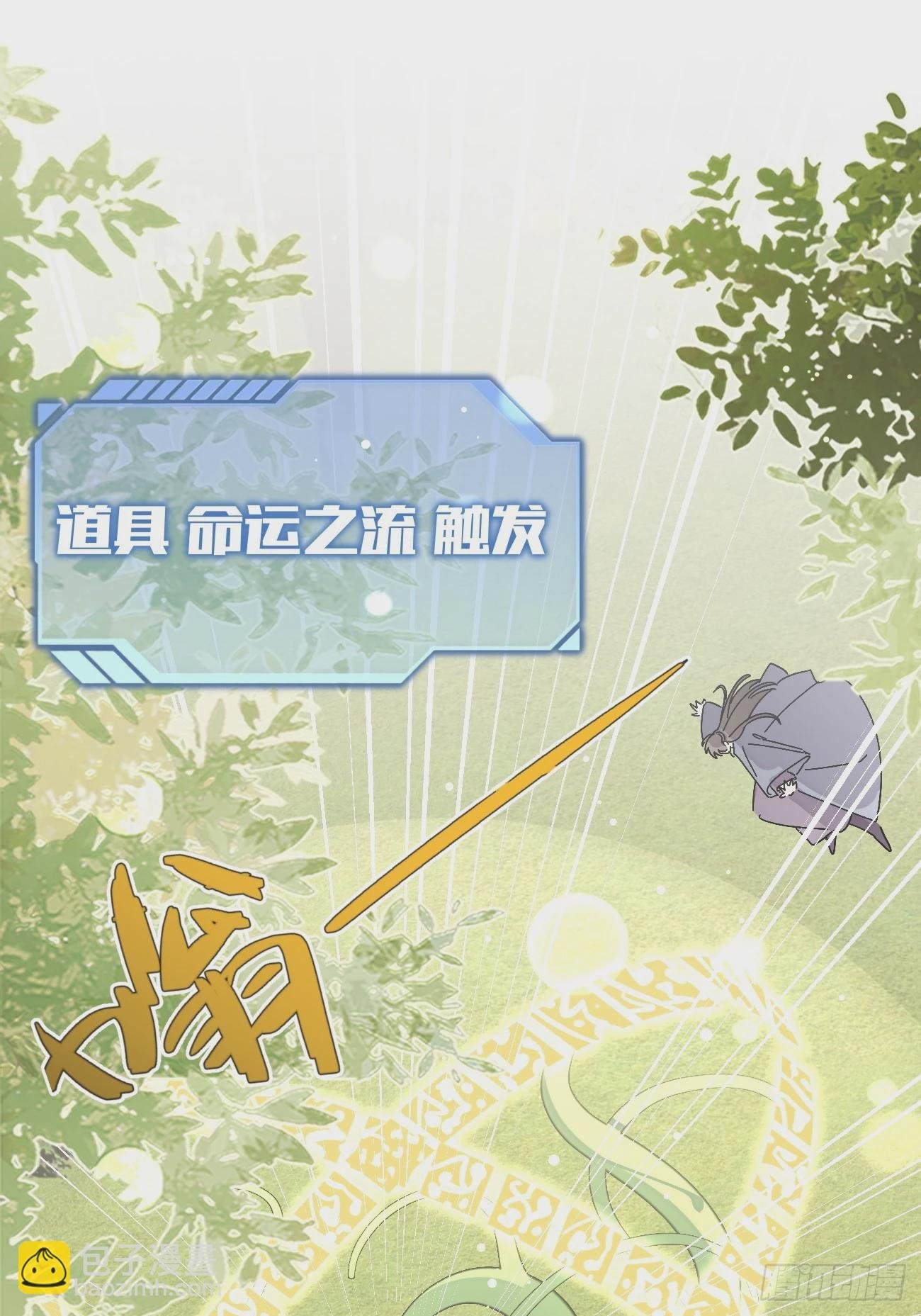 38.技高一筹