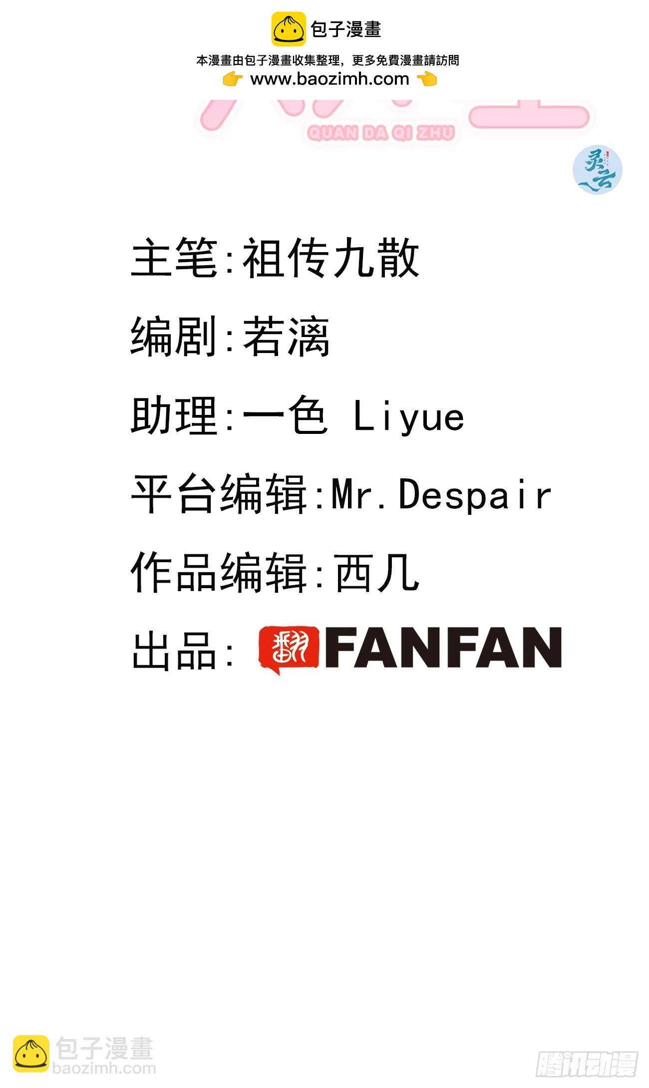 39.告诫