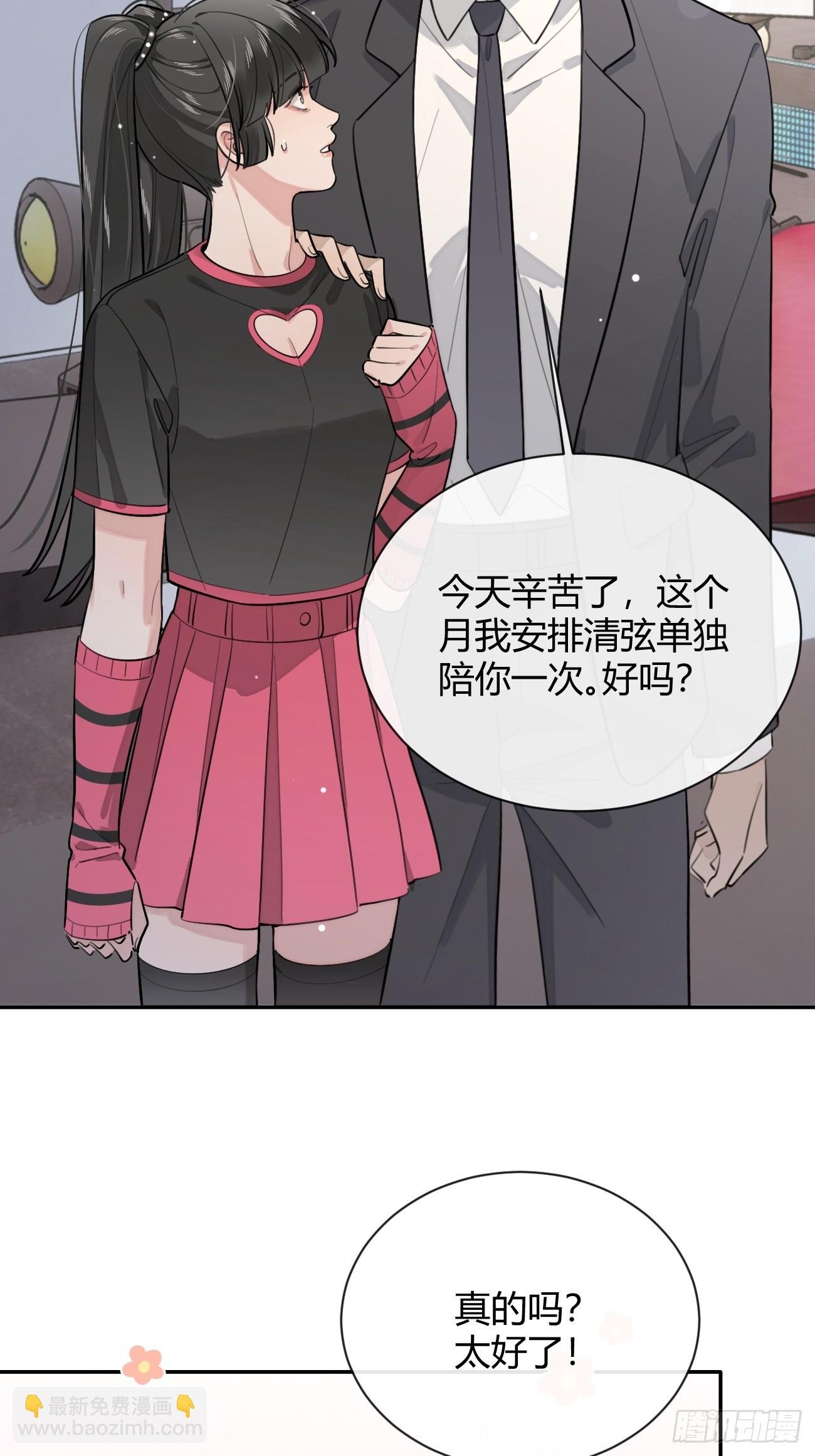 39.告诫