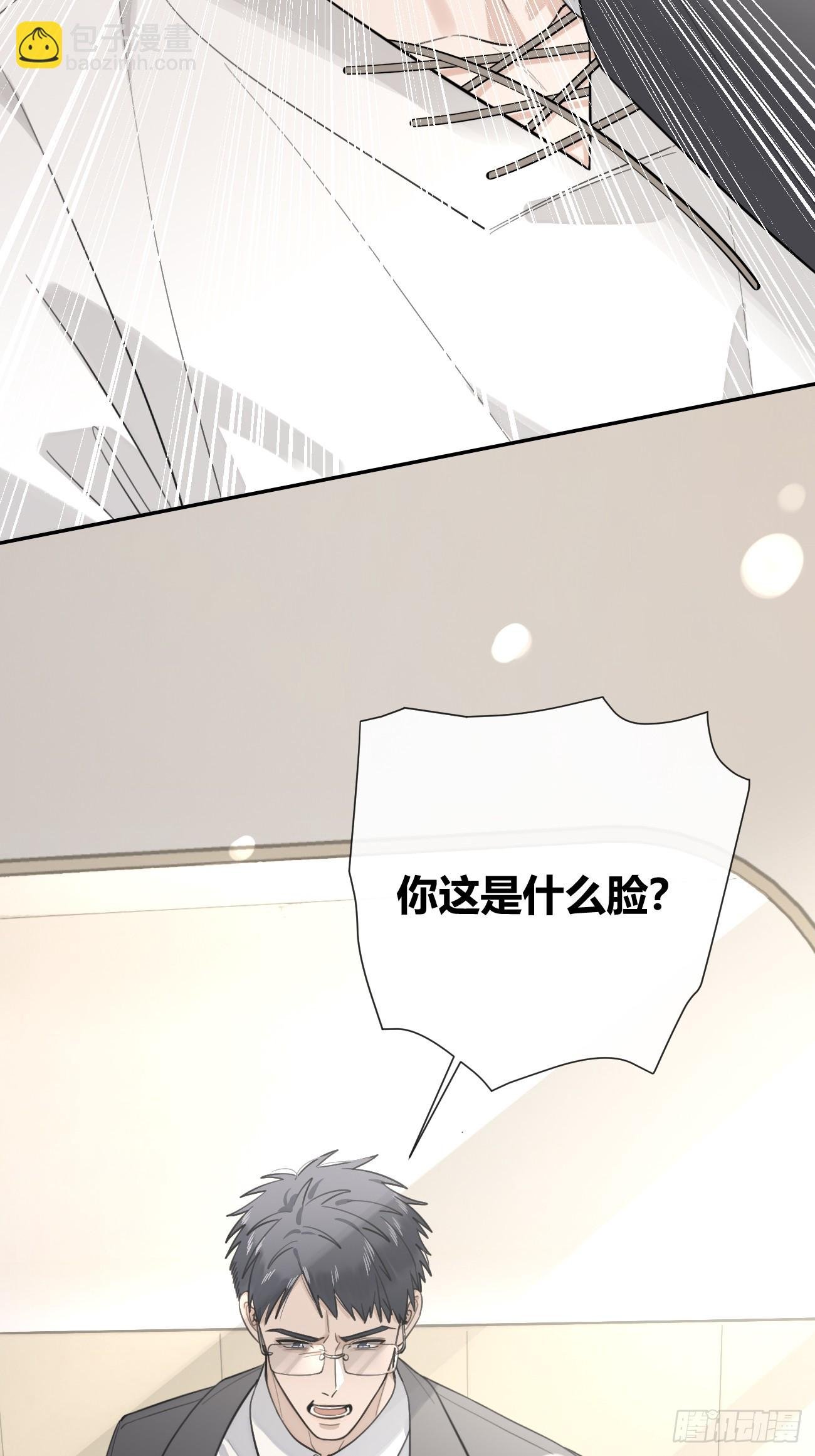 39.告诫