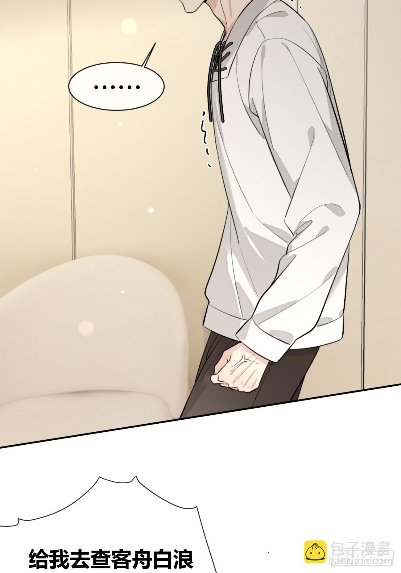 39.告诫