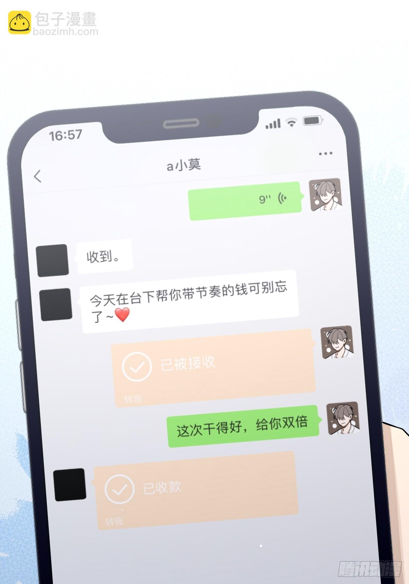 39.告诫