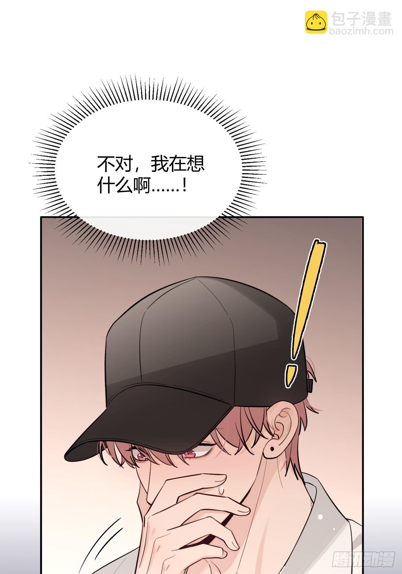 39.告诫