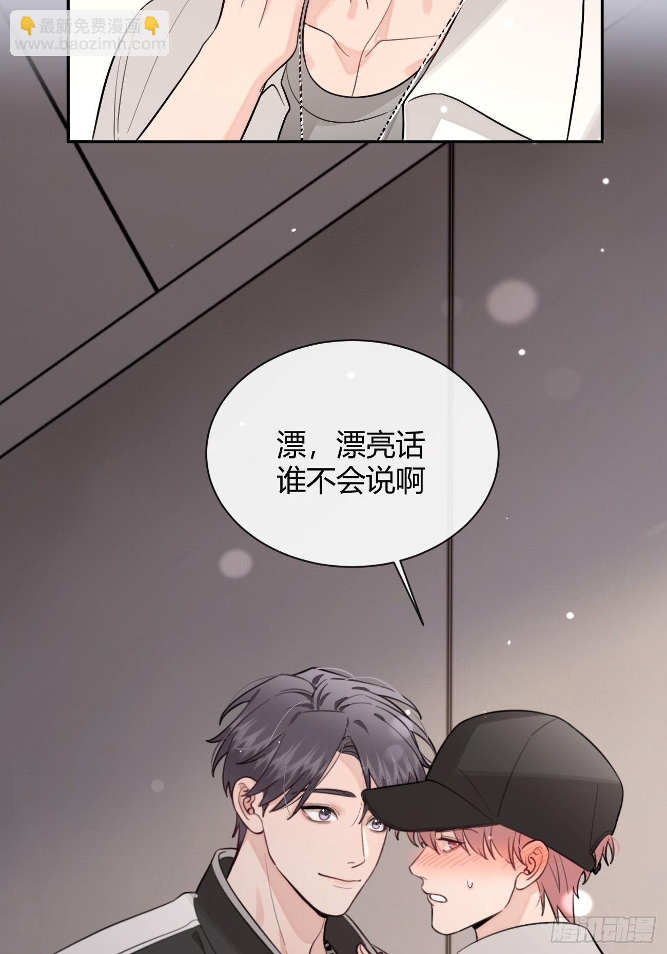 39.告诫