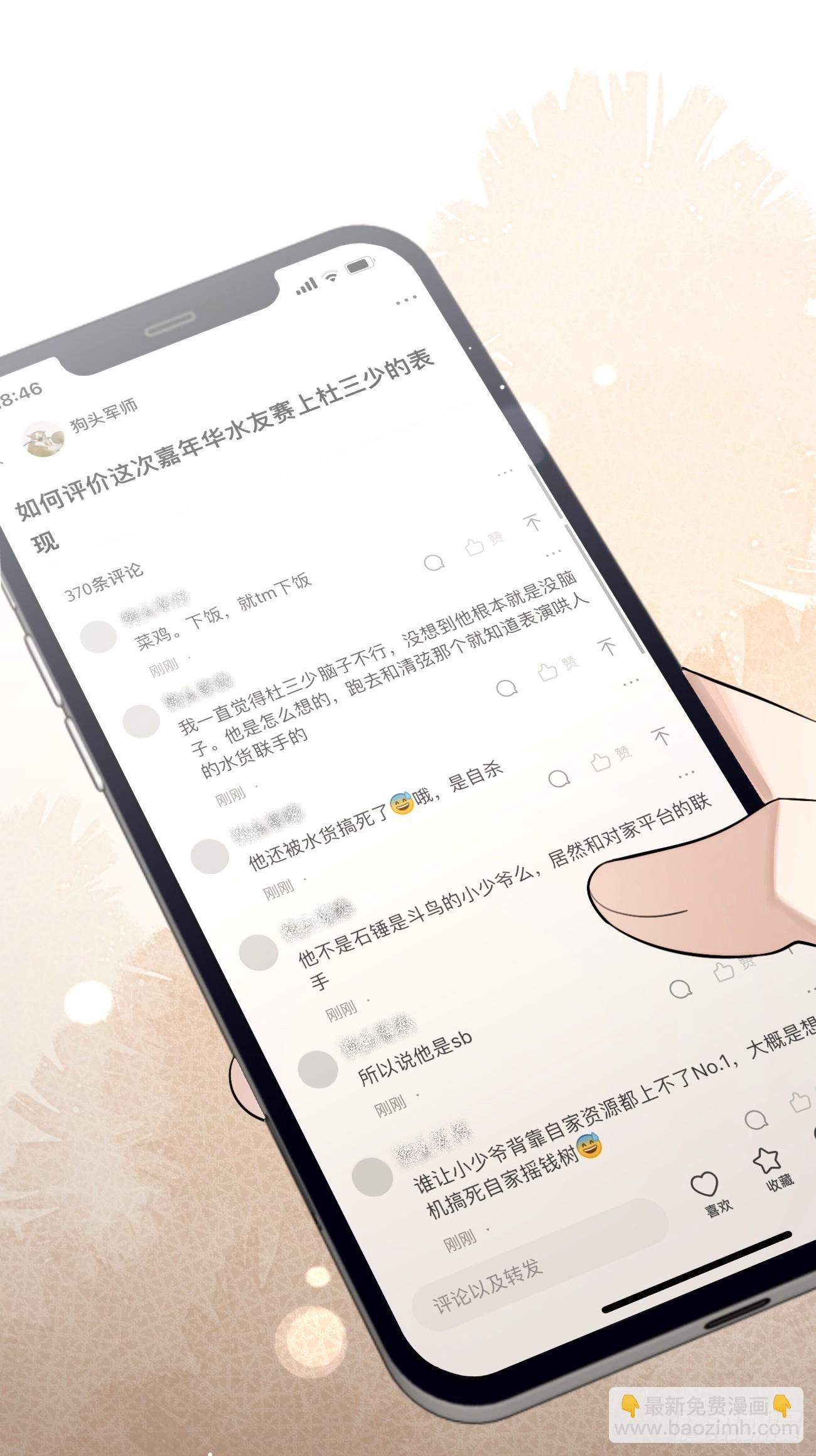 39.告诫