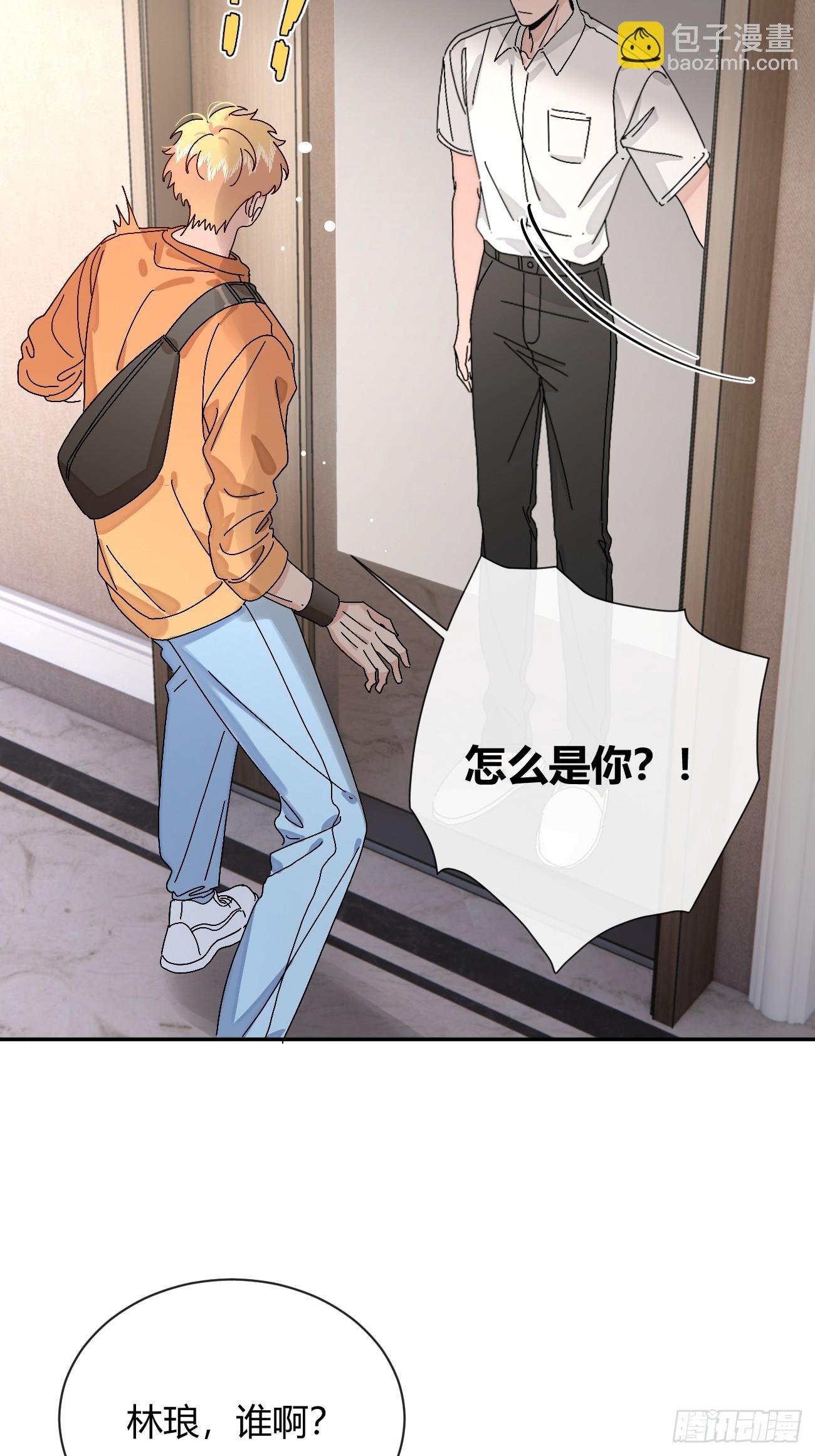 40.一语成谶
