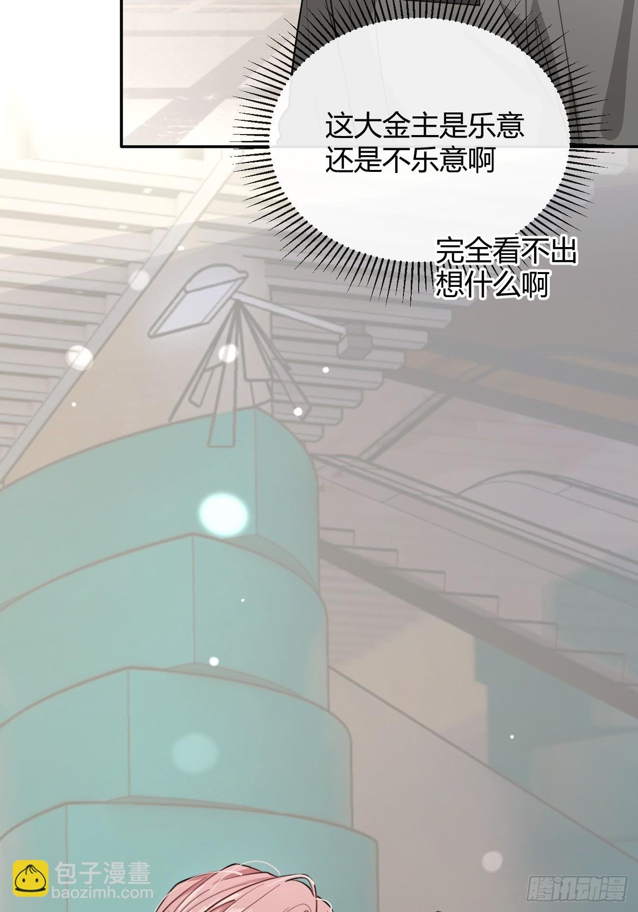 41.遭遇