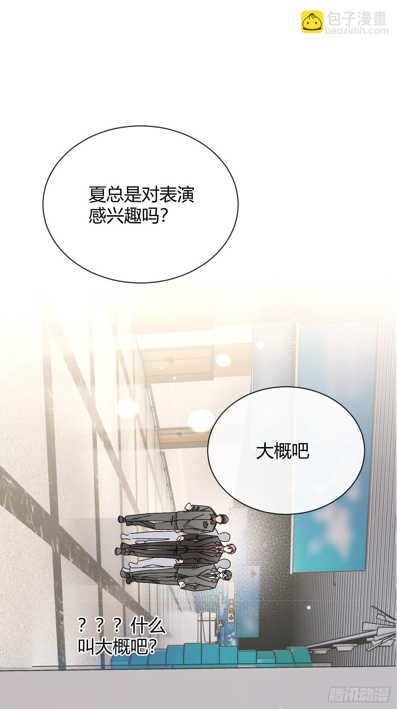 41.遭遇