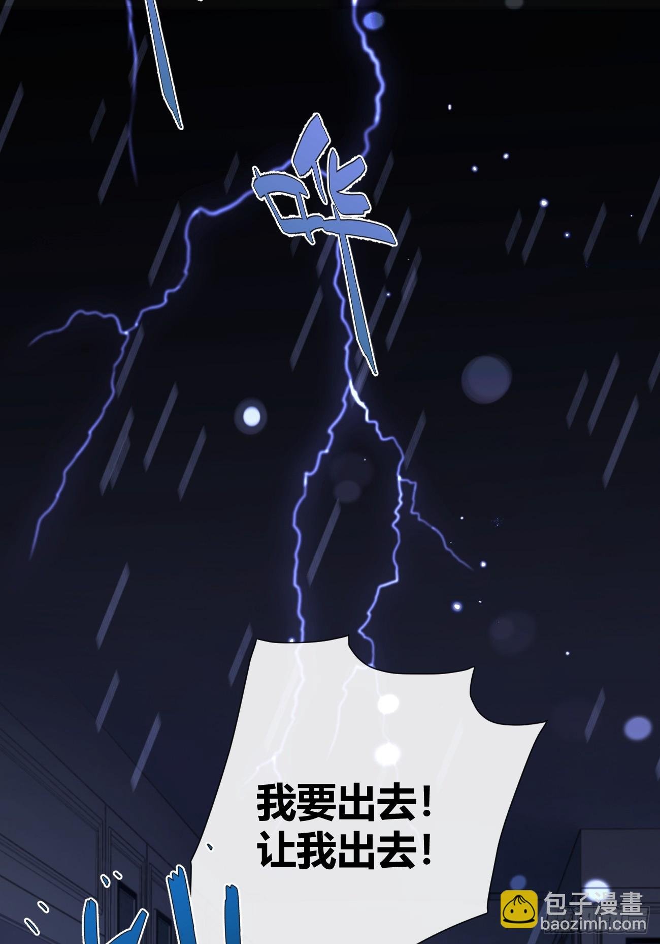 41.遭遇