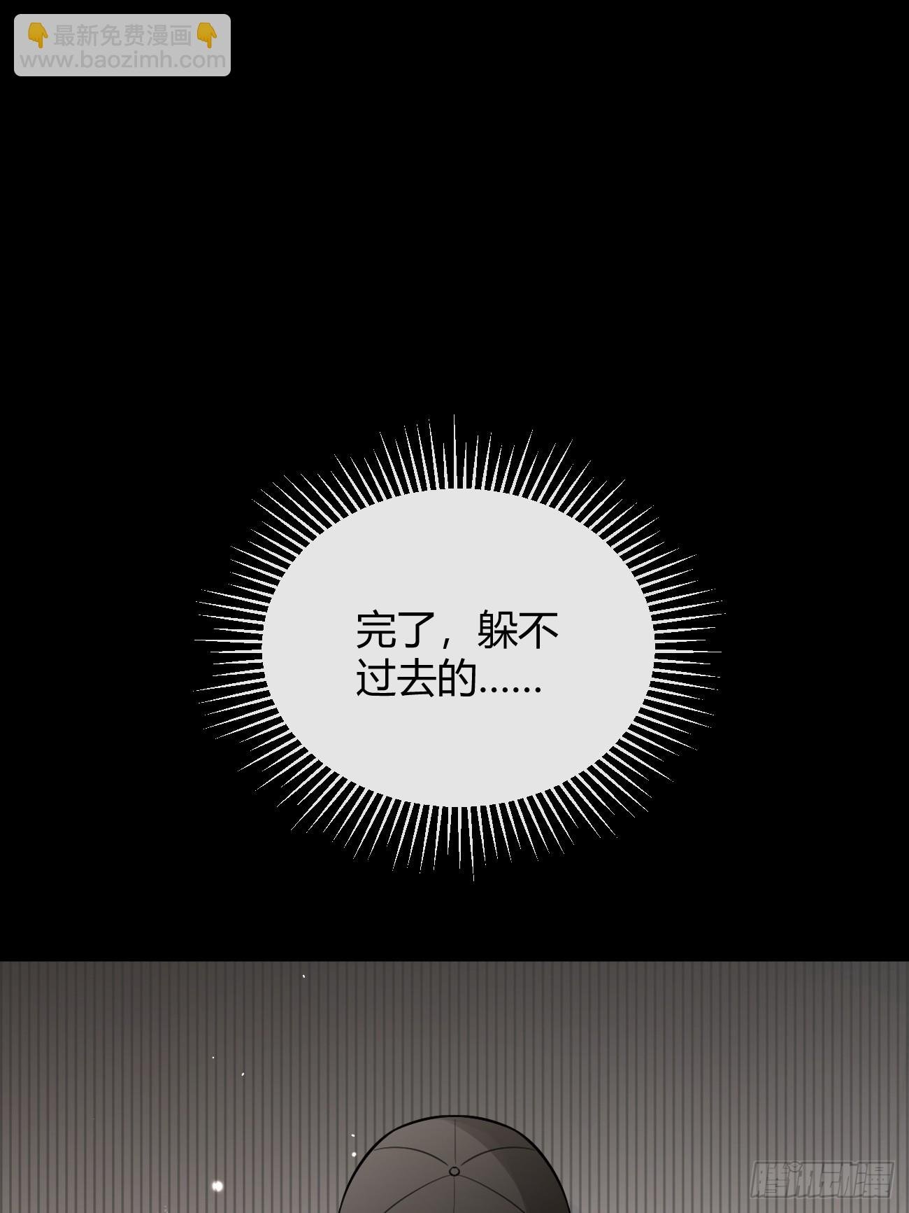 41.遭遇