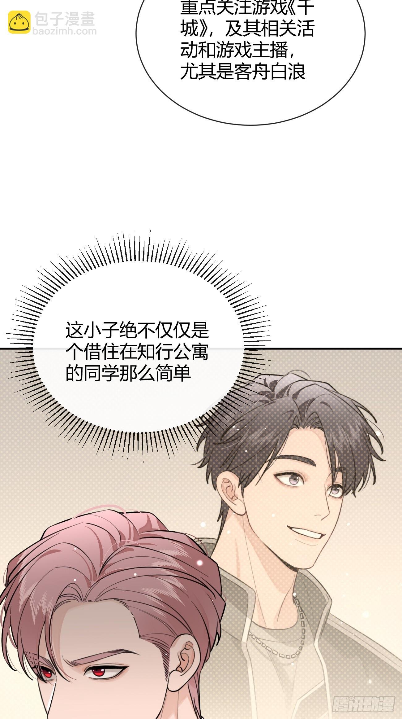 42.救场