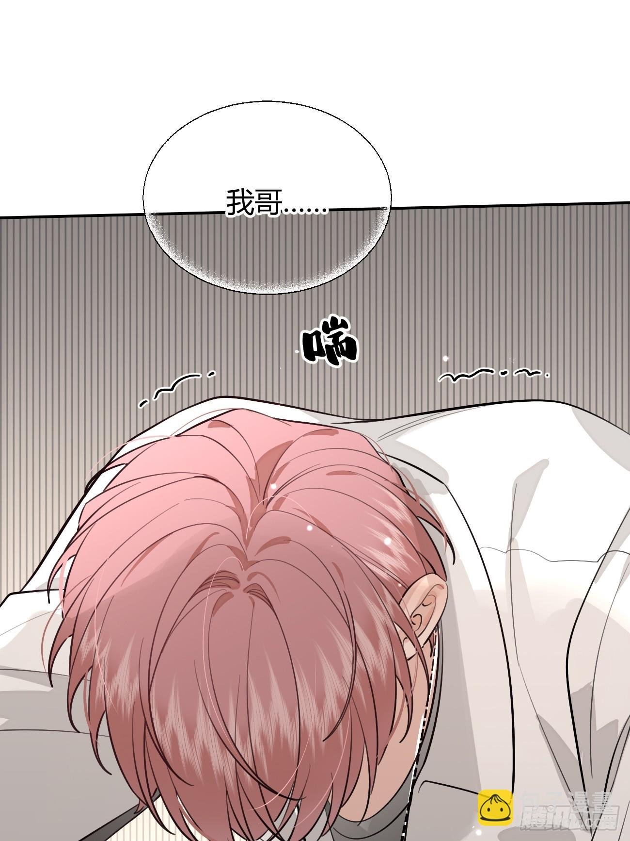 42.救场