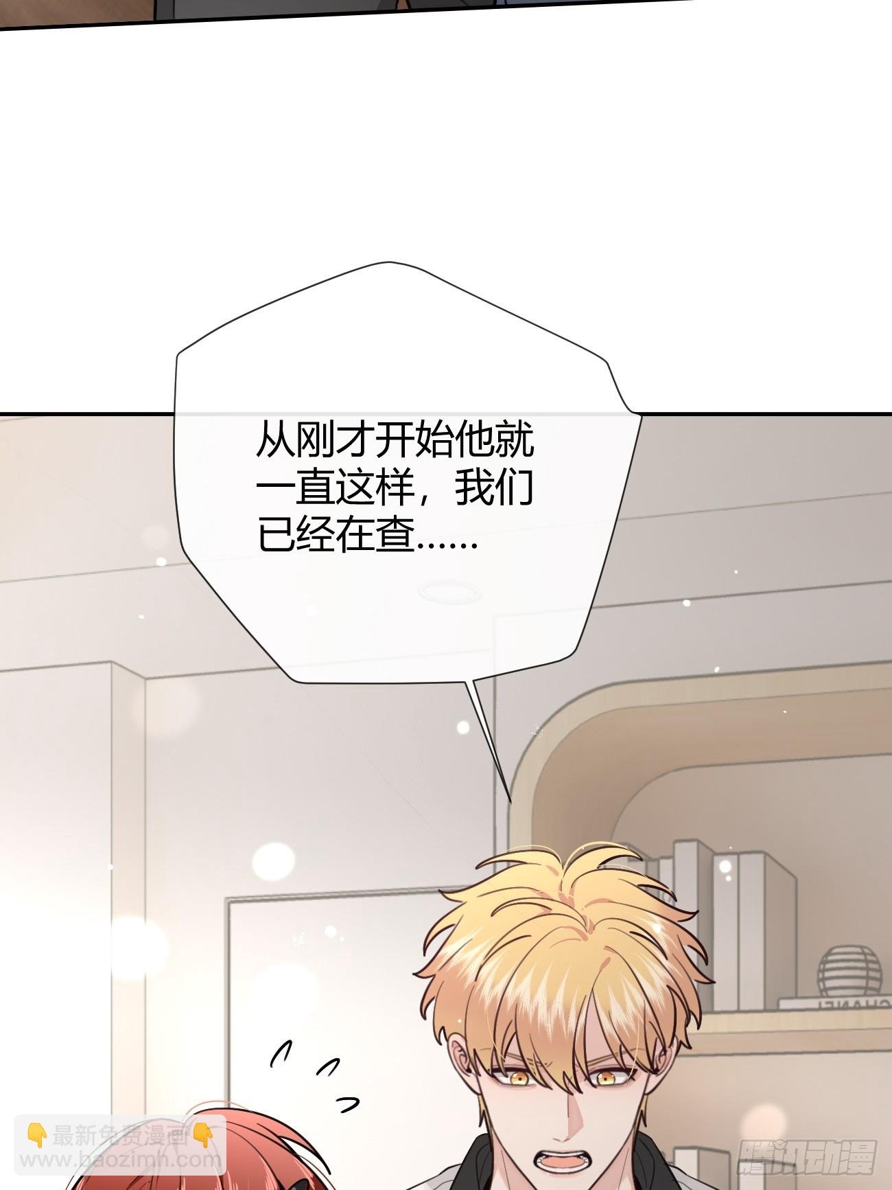 42.救场