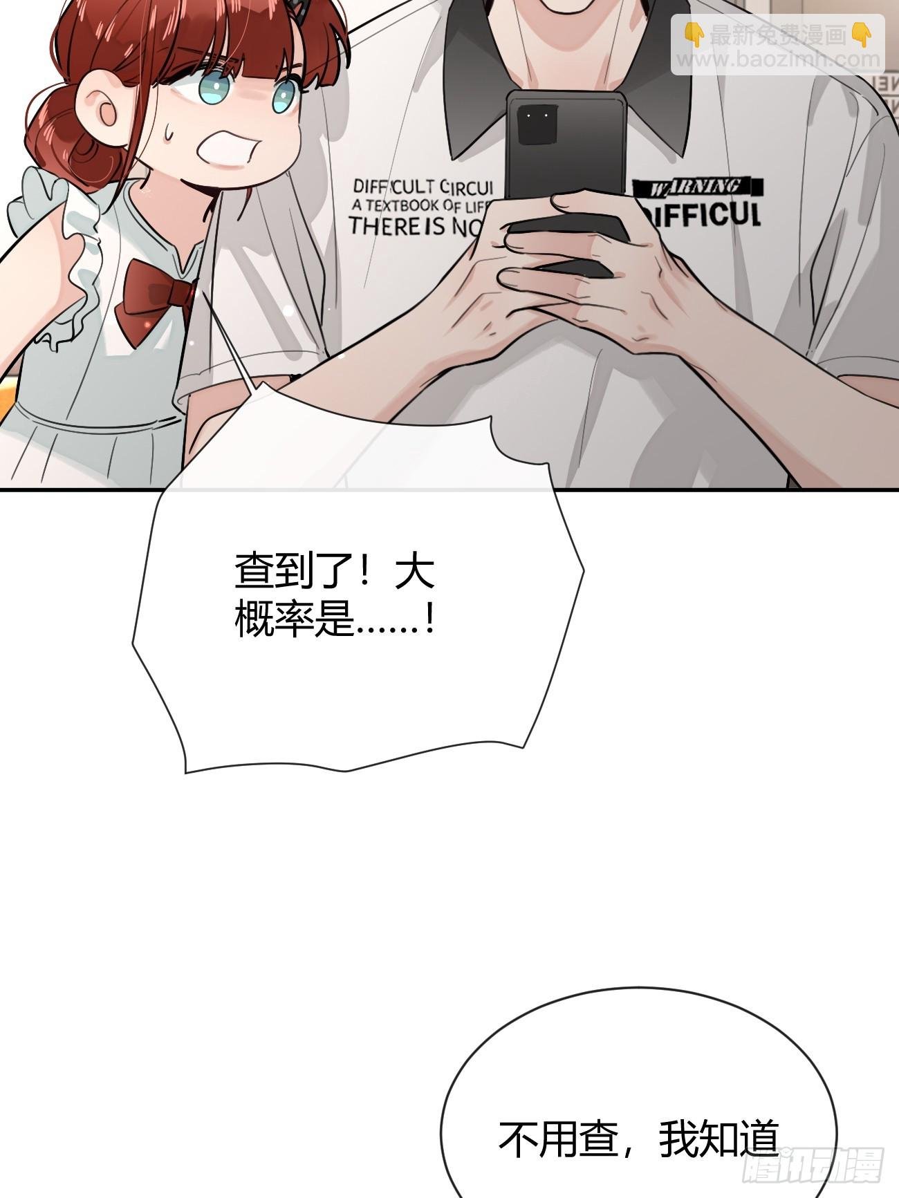 42.救场