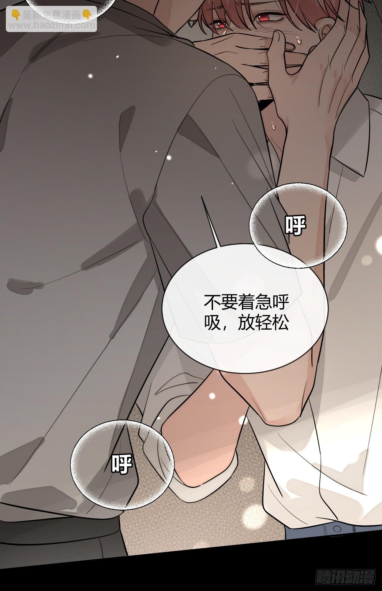 42.救场
