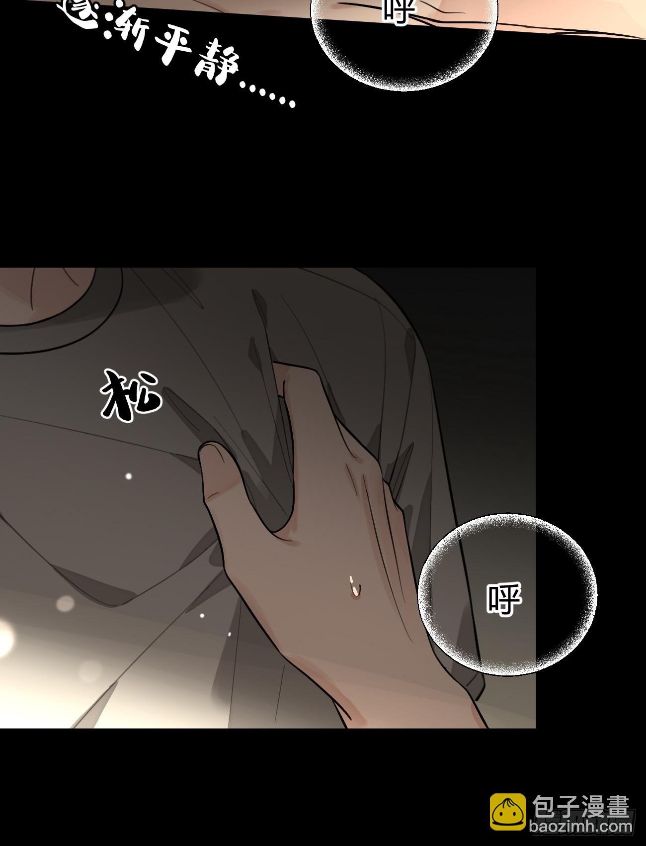 42.救场