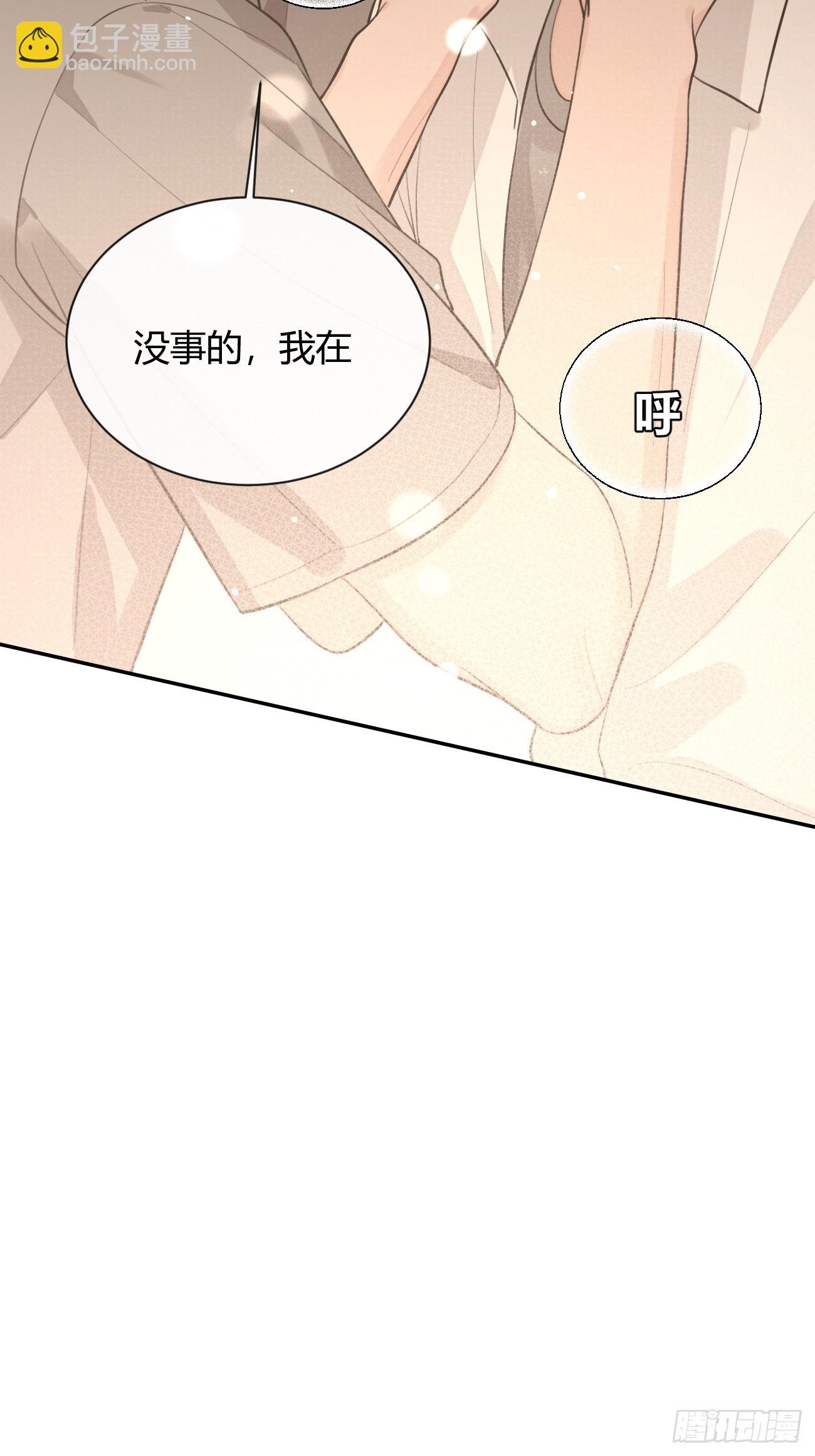 42.救场