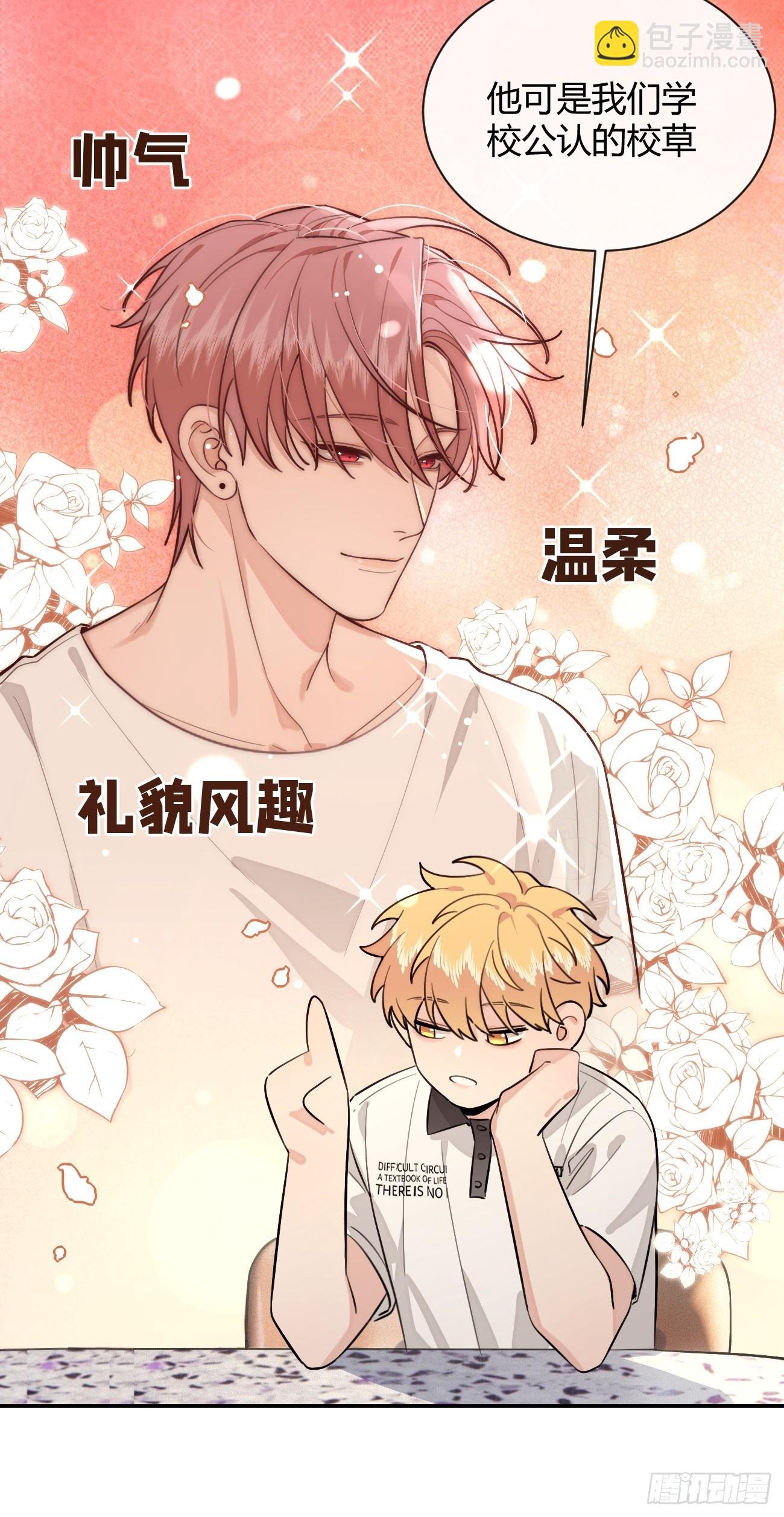 43.坦白