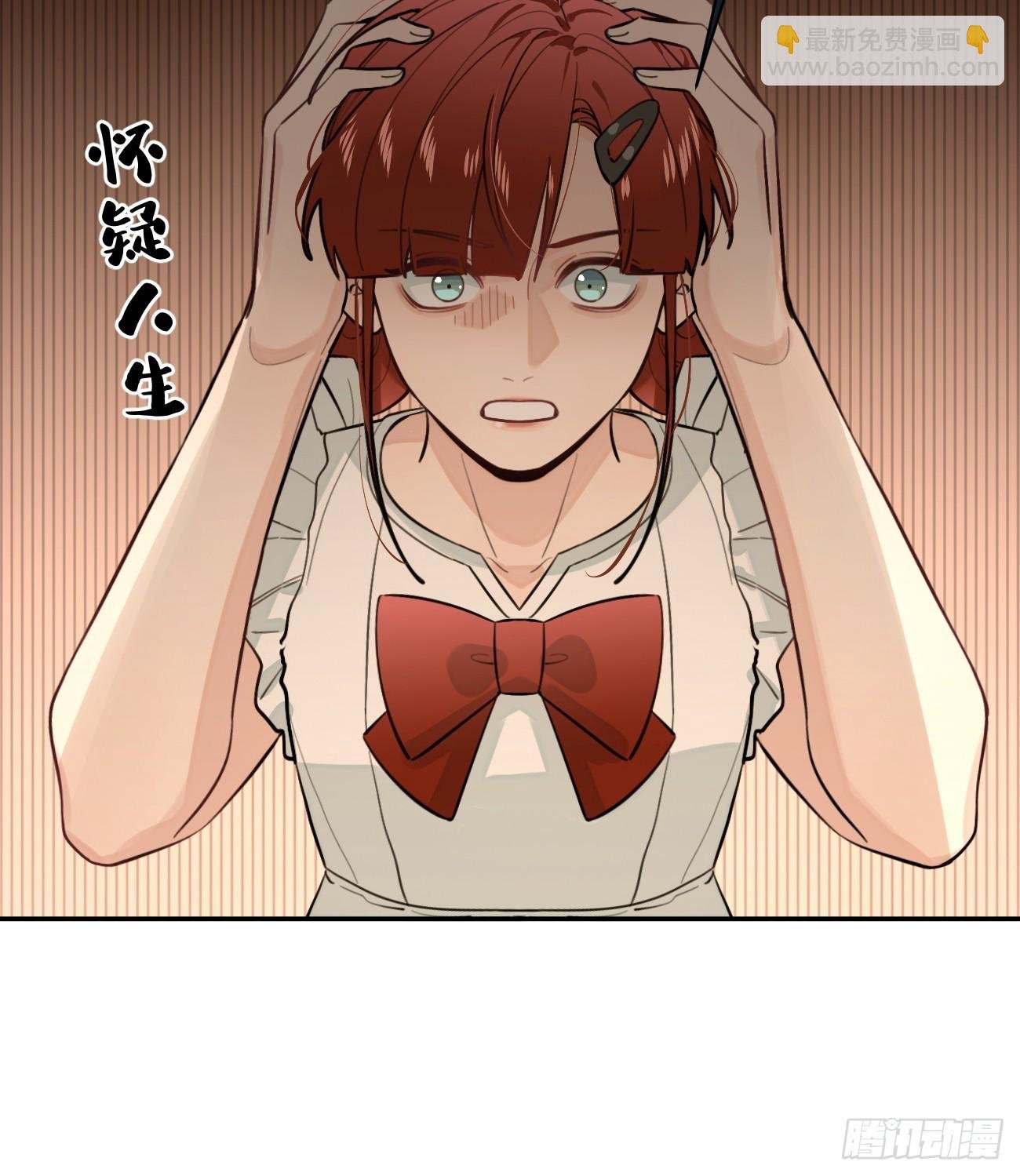 43.坦白
