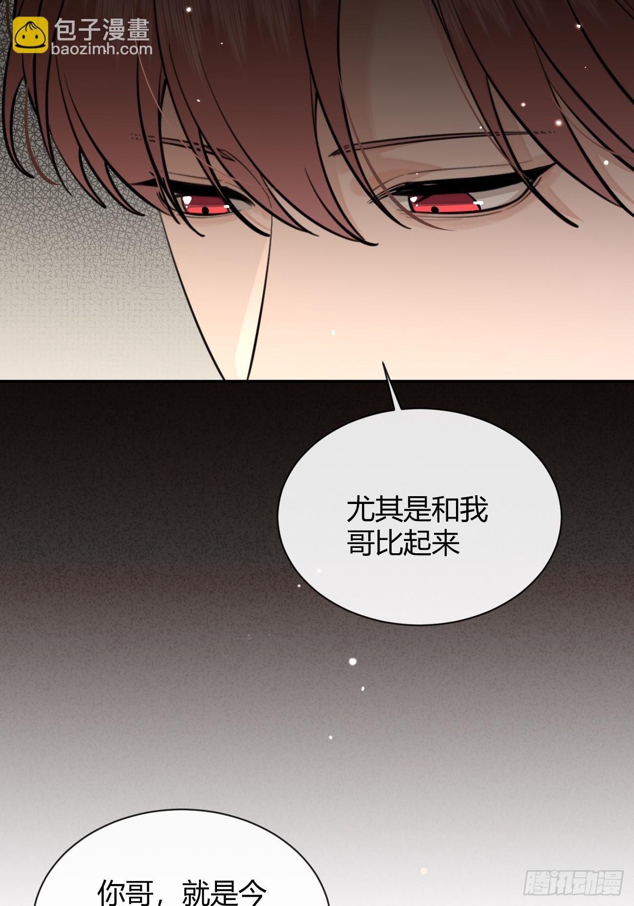 43.坦白