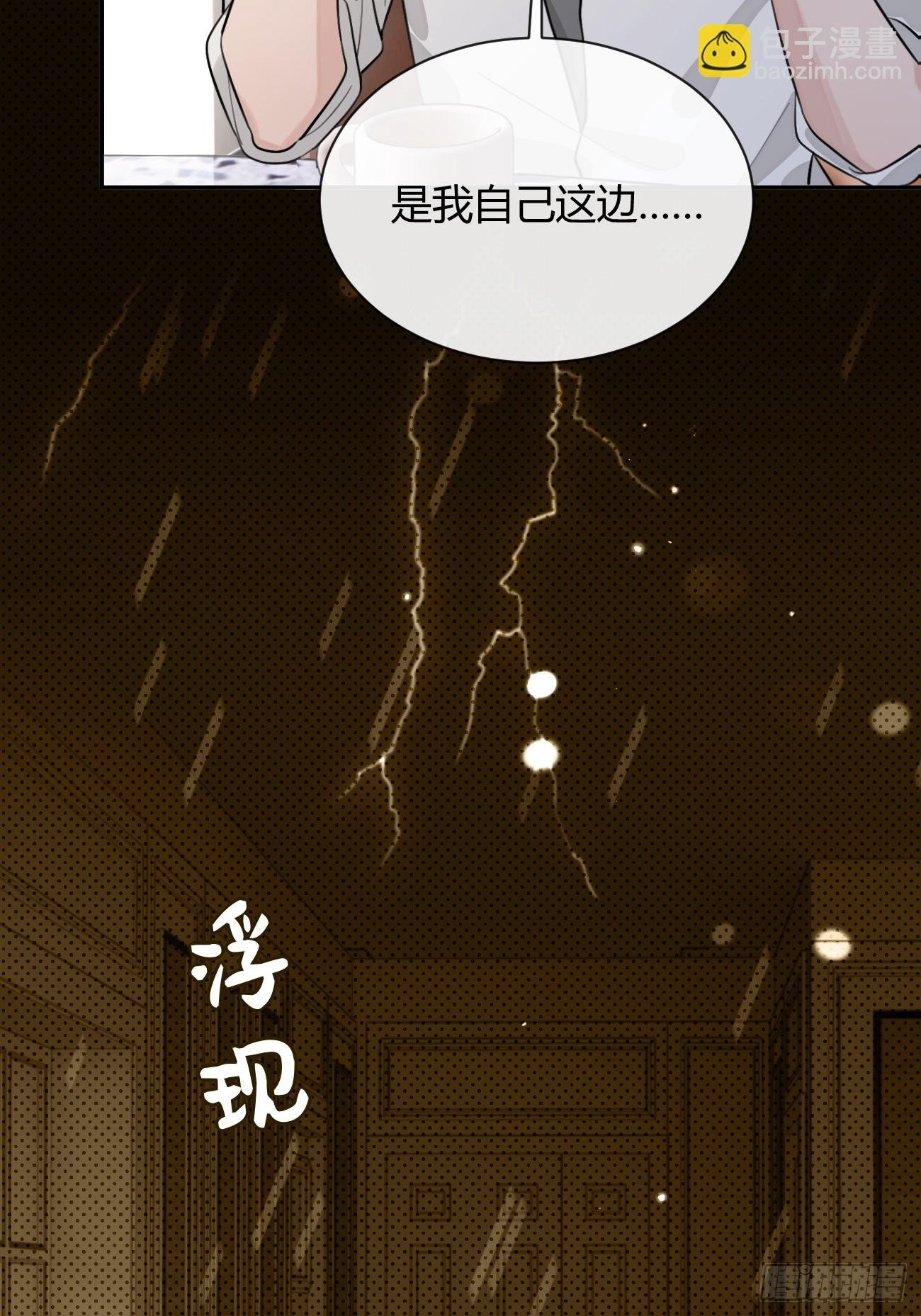 43.坦白