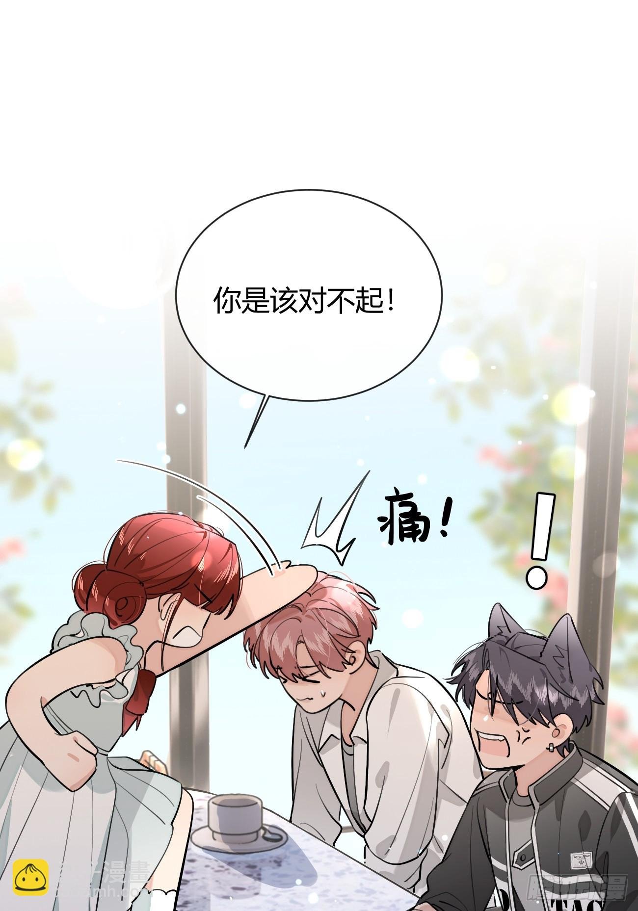 43.坦白