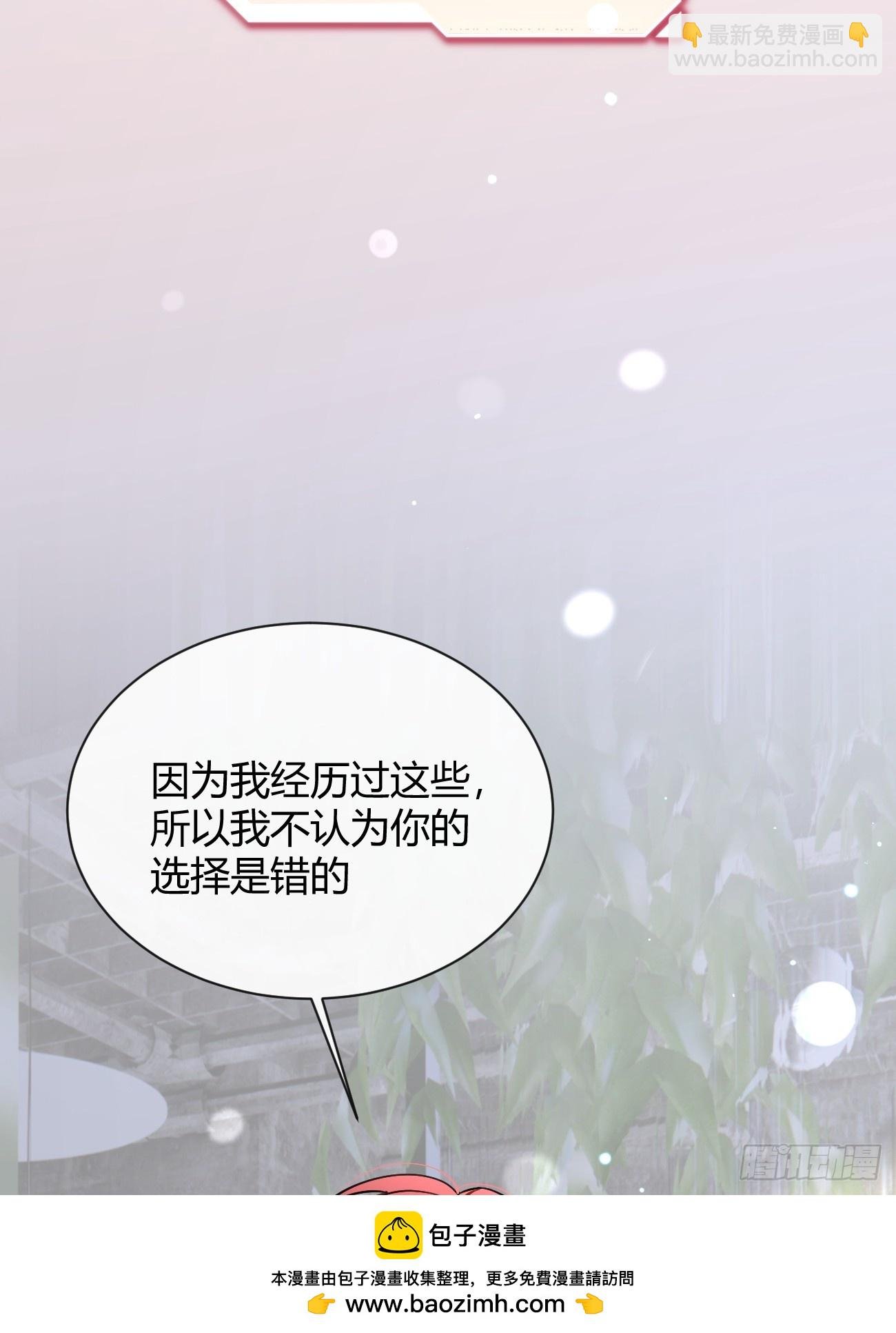 43.坦白