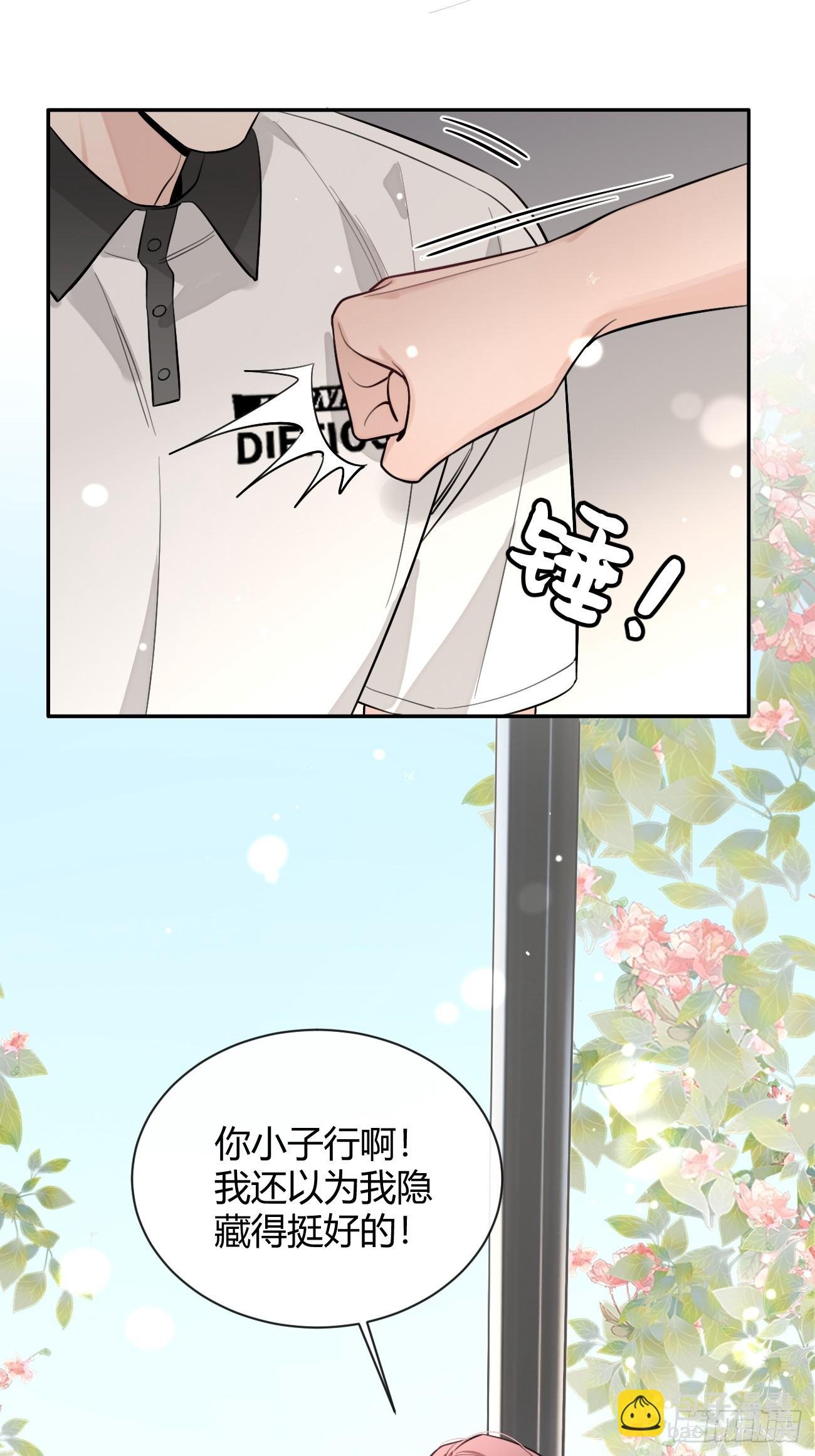 44.怦然心动